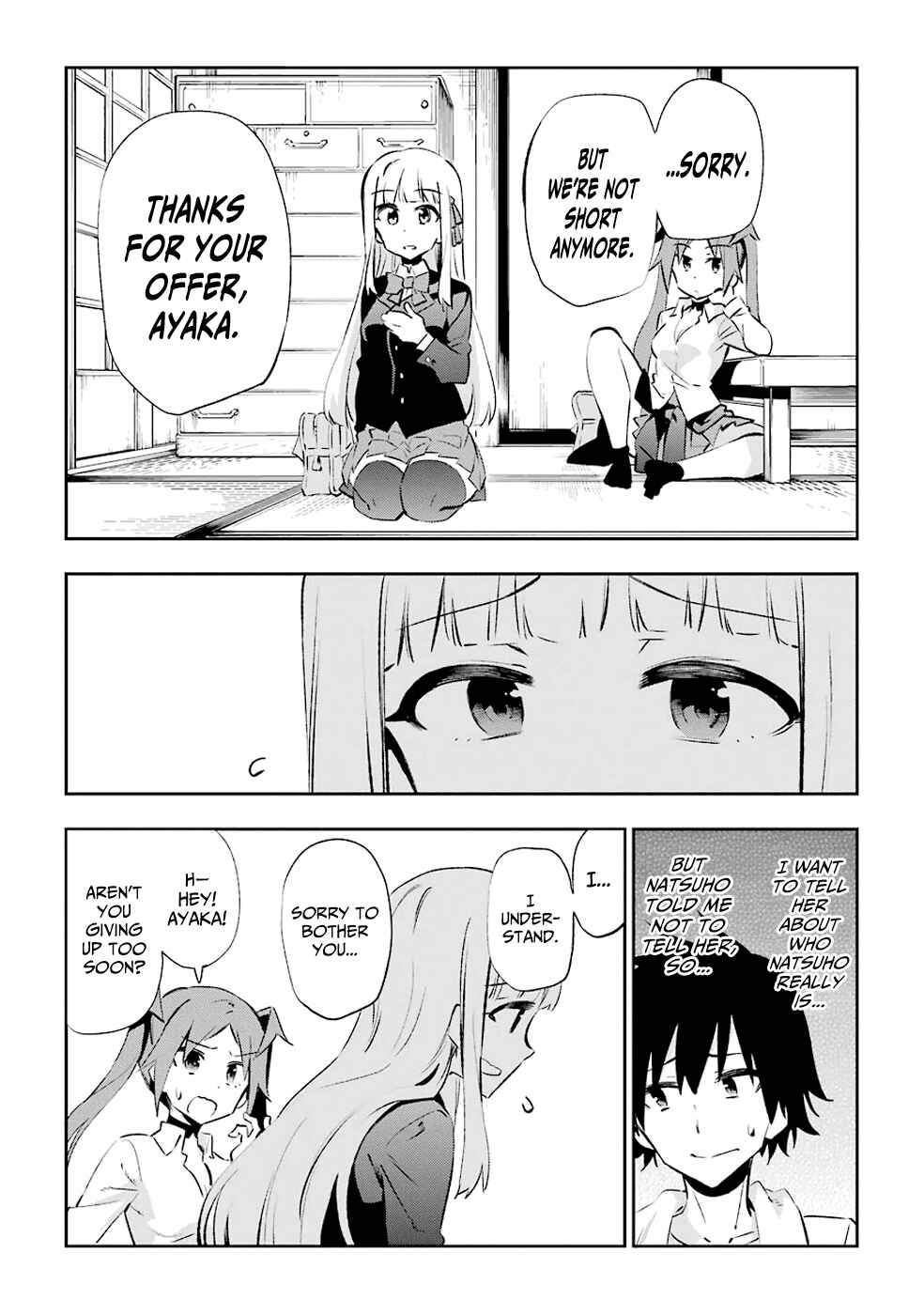 Page 23 Chapter 23 Urami Koi, Koi, Urami Koi