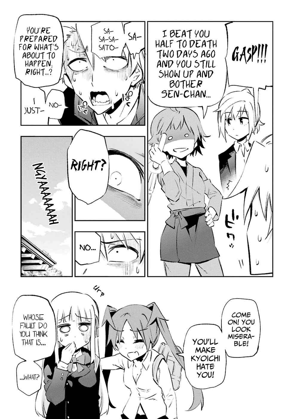 Page 3 Chapter 23 Urami Koi, Koi, Urami Koi