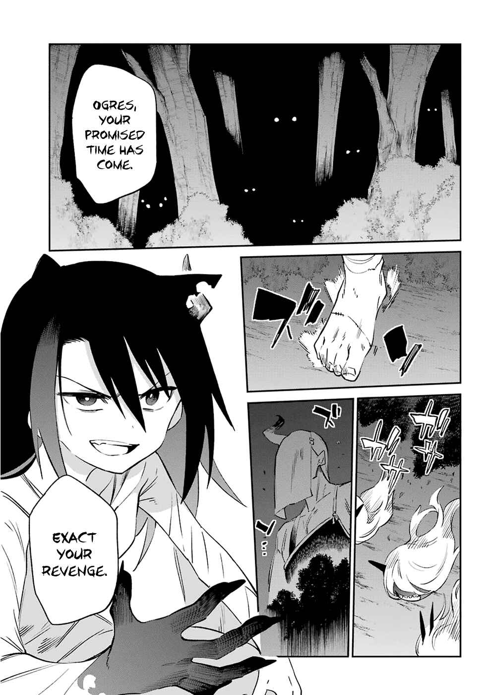 Page 15 Chapter 54 Urami Koi, Koi, Urami Koi