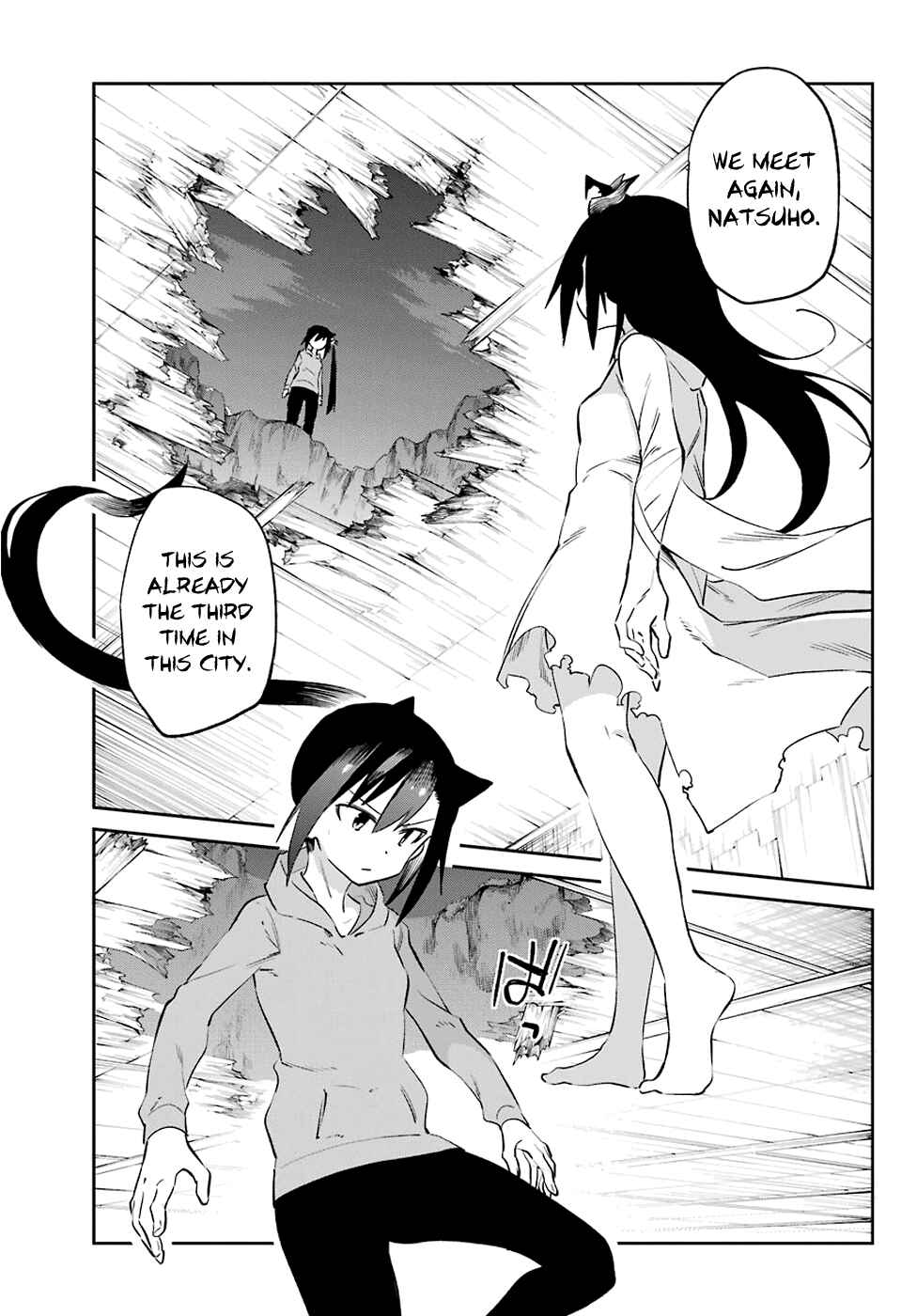 Page 17 Chapter 54 Urami Koi, Koi, Urami Koi