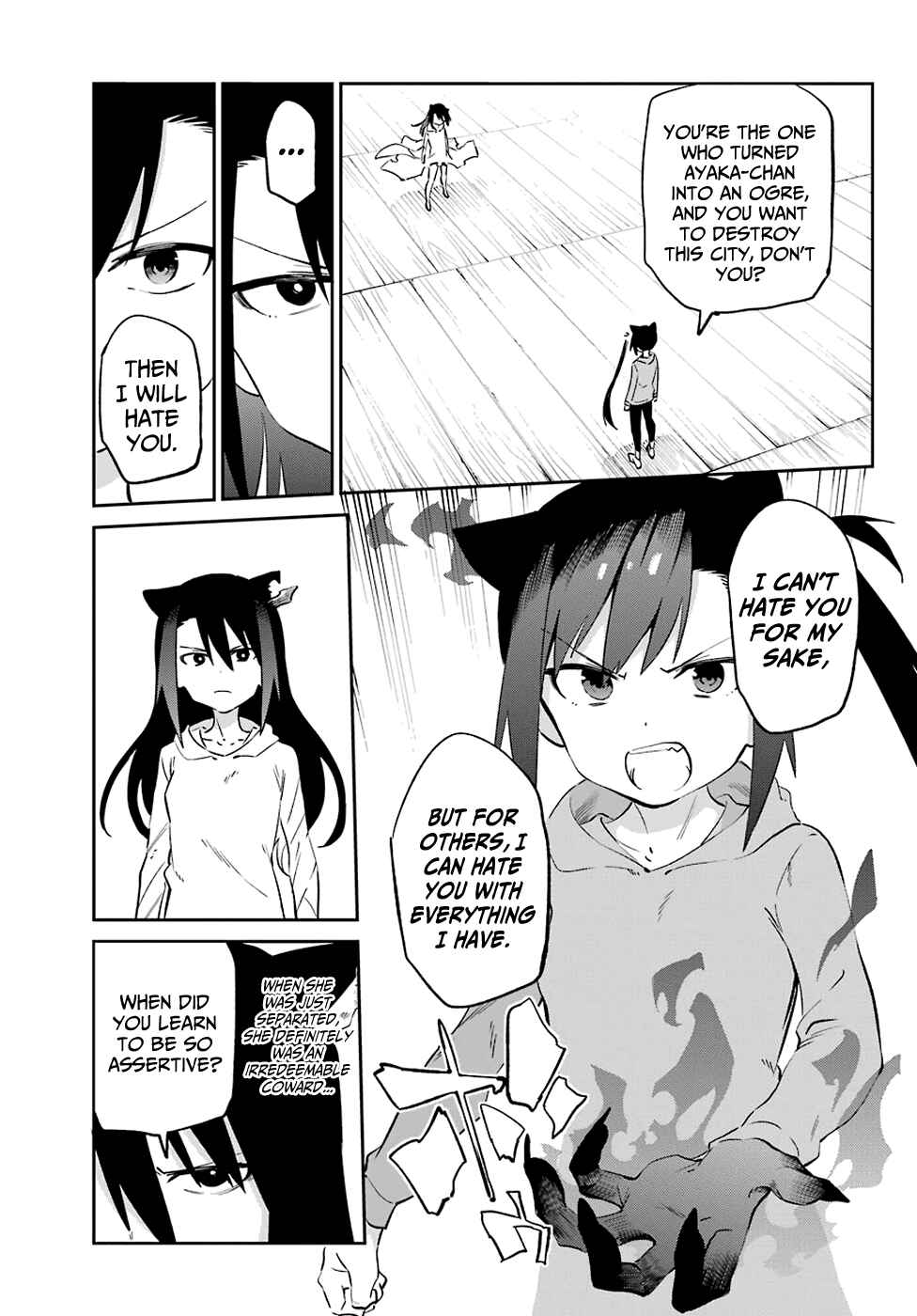 Page 23 Chapter 54 Urami Koi, Koi, Urami Koi