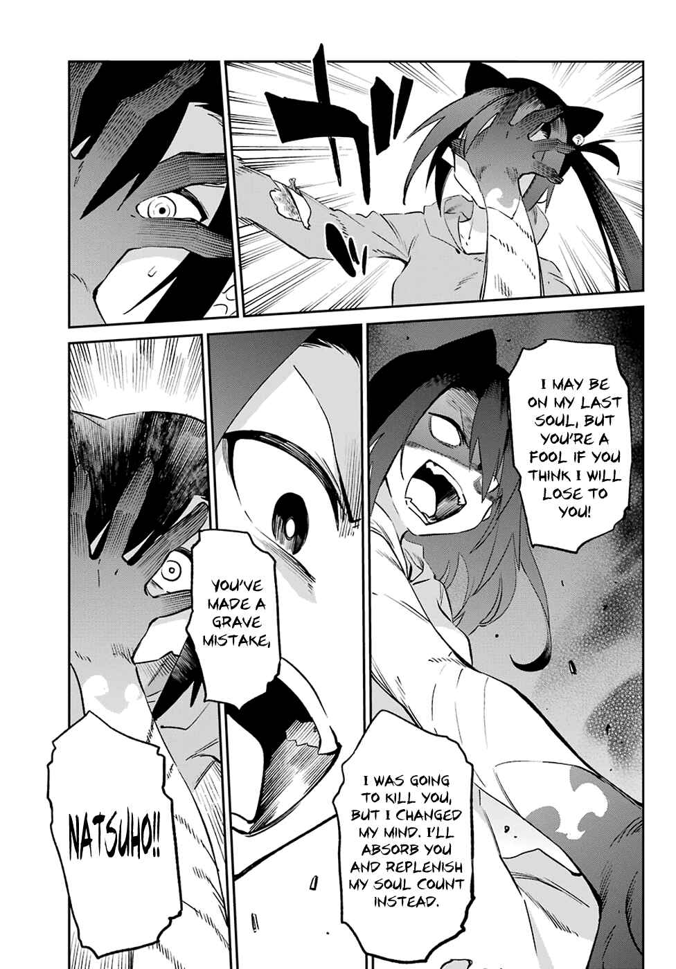 Page 35 Chapter 54 Urami Koi, Koi, Urami Koi