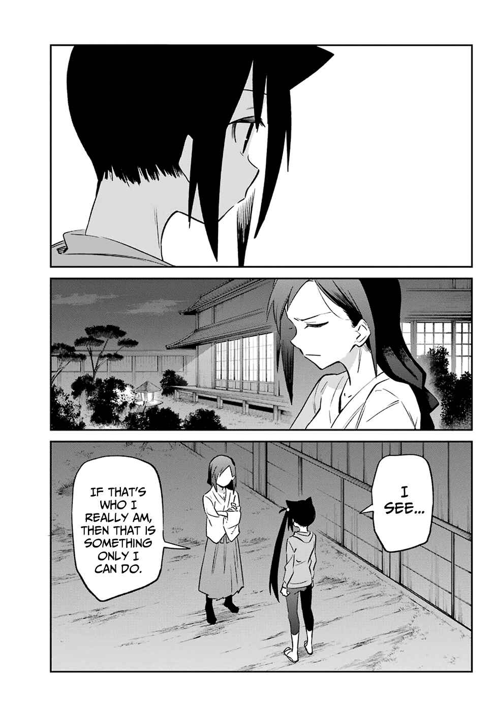Page 7 Chapter 54 Urami Koi, Koi, Urami Koi