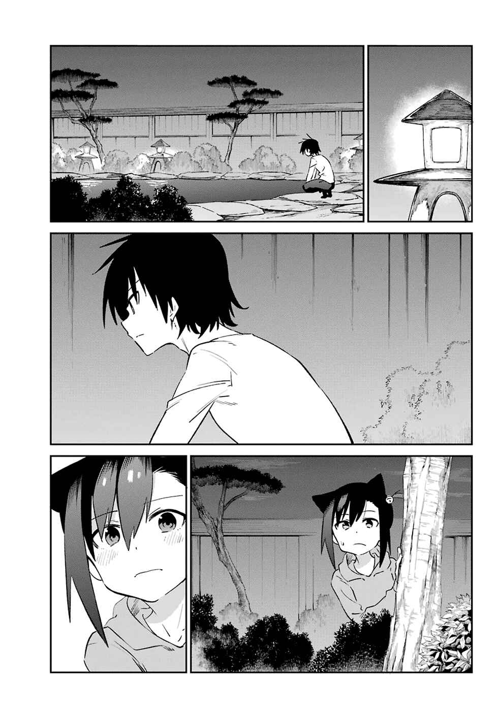 Page 9 Chapter 54 Urami Koi, Koi, Urami Koi