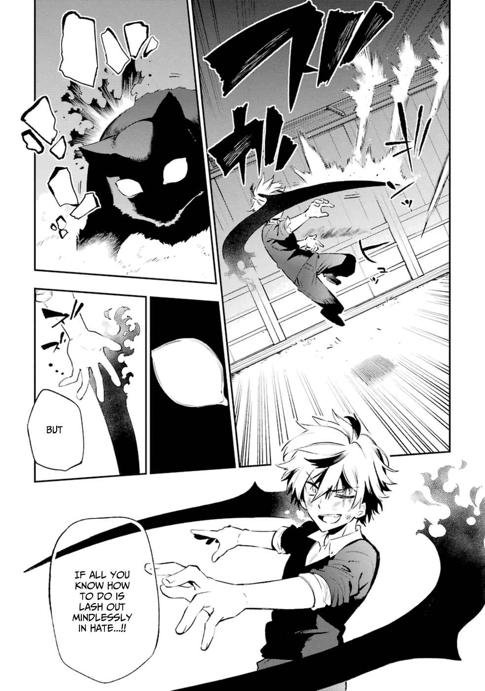 Page 10 Chapter 15 Urami Koi, Koi, Urami Koi