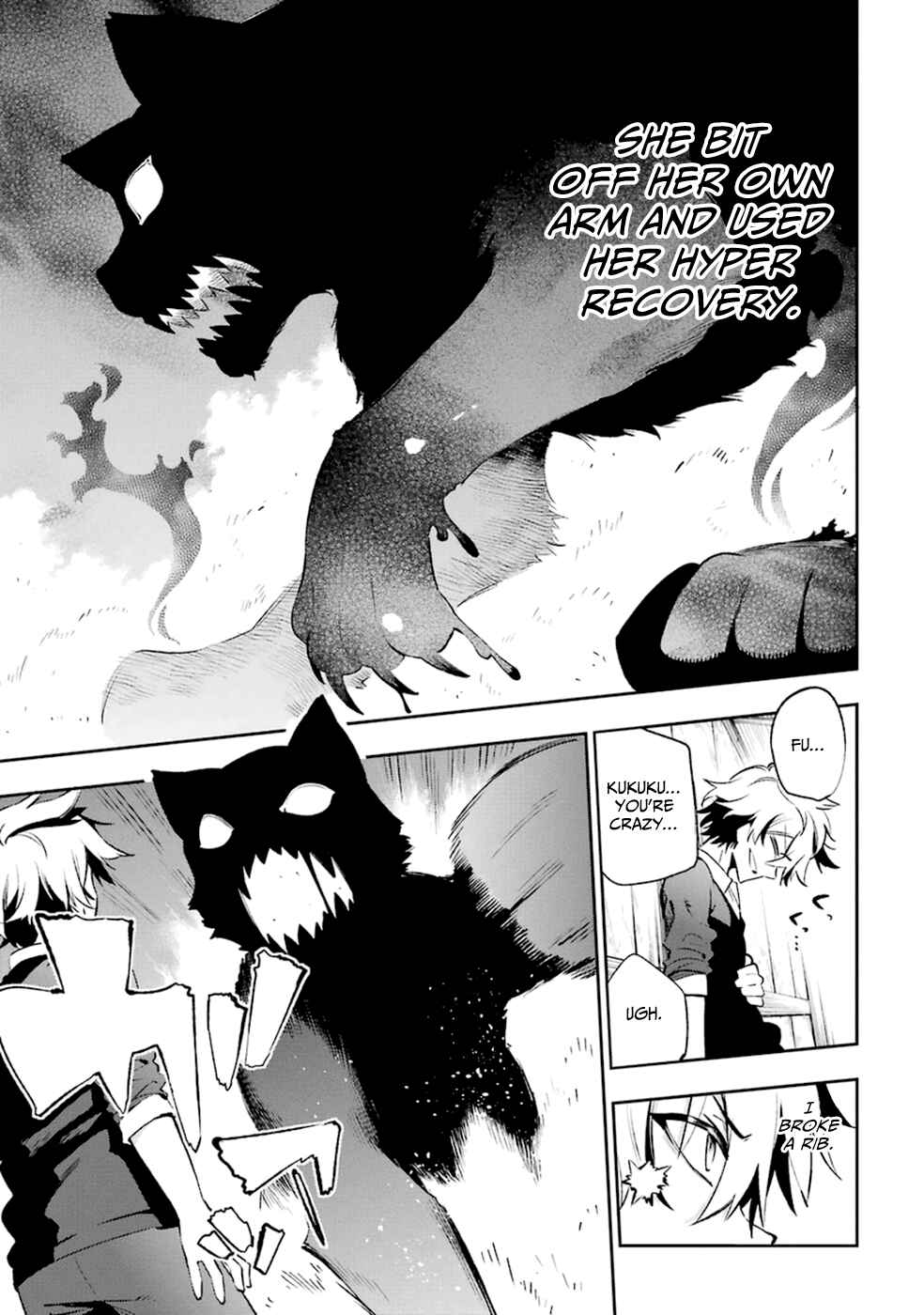 Page 14 Chapter 15 Urami Koi, Koi, Urami Koi