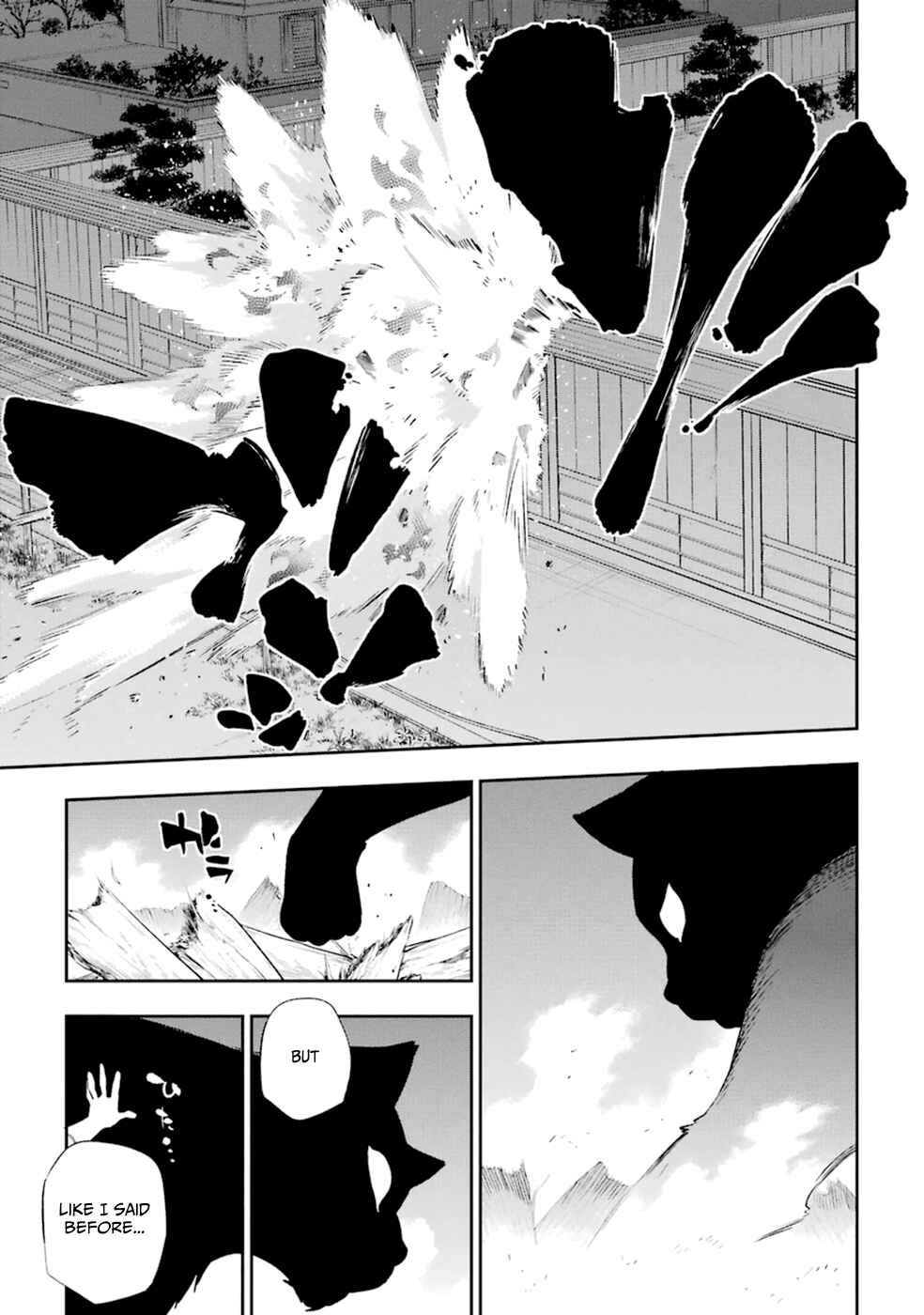 Page 16 Chapter 15 Urami Koi, Koi, Urami Koi