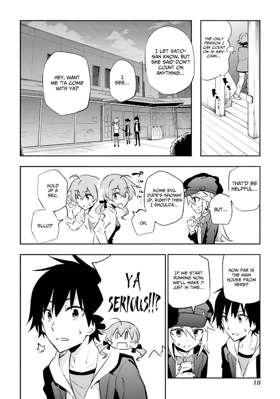 Page 21 Chapter 15 Urami Koi, Koi, Urami Koi