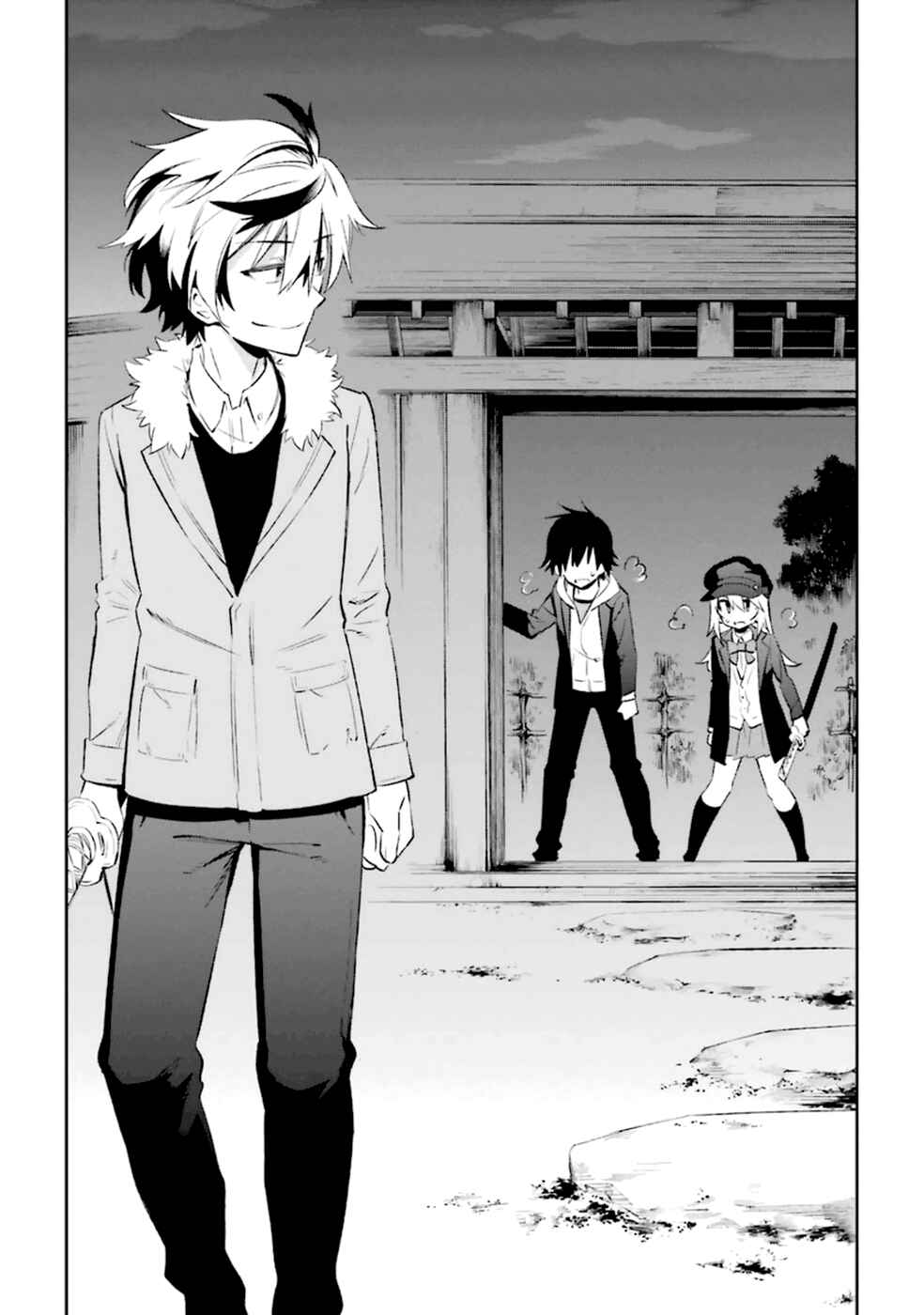 Page 26 Chapter 15 Urami Koi, Koi, Urami Koi