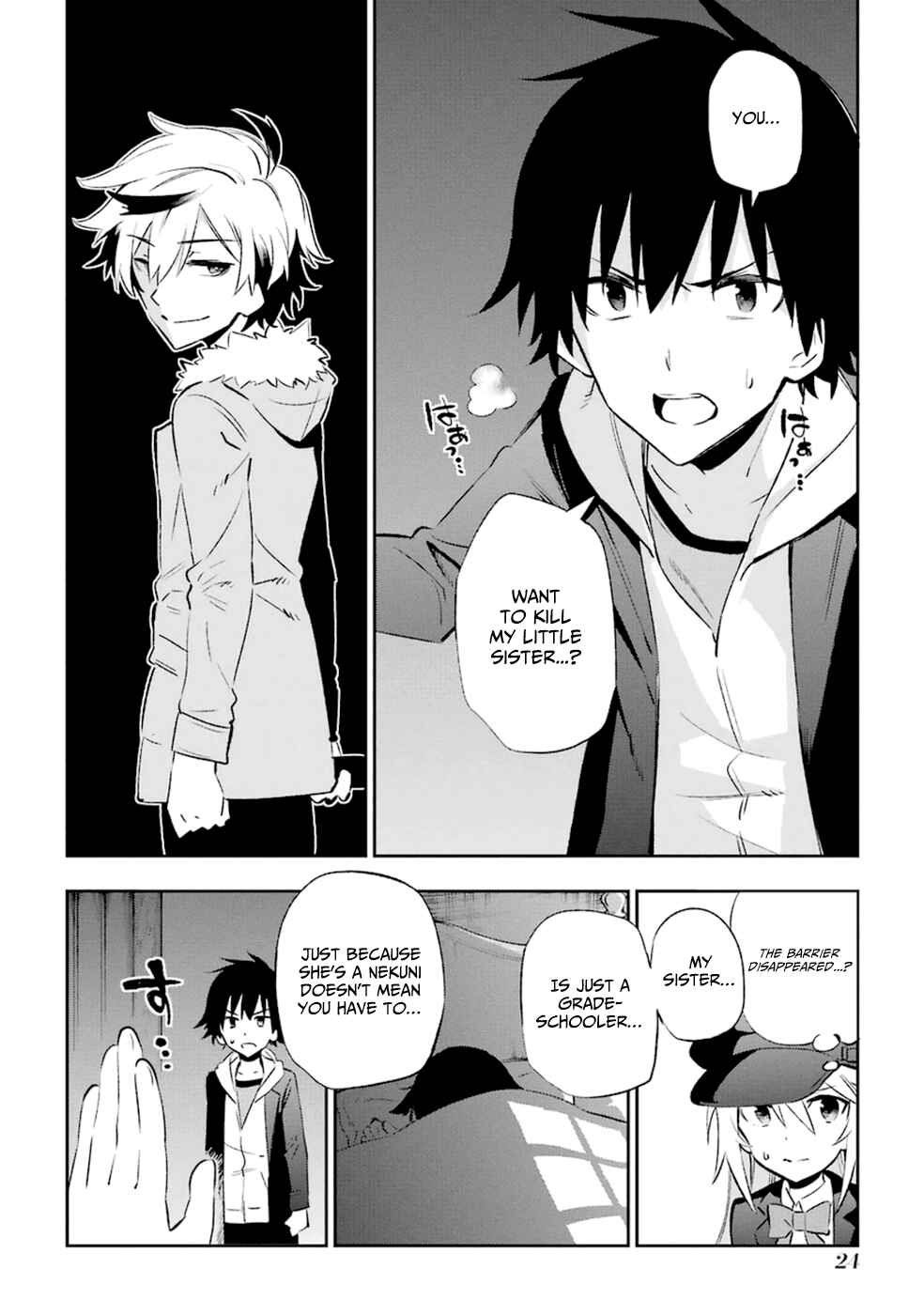 Page 27 Chapter 15 Urami Koi, Koi, Urami Koi