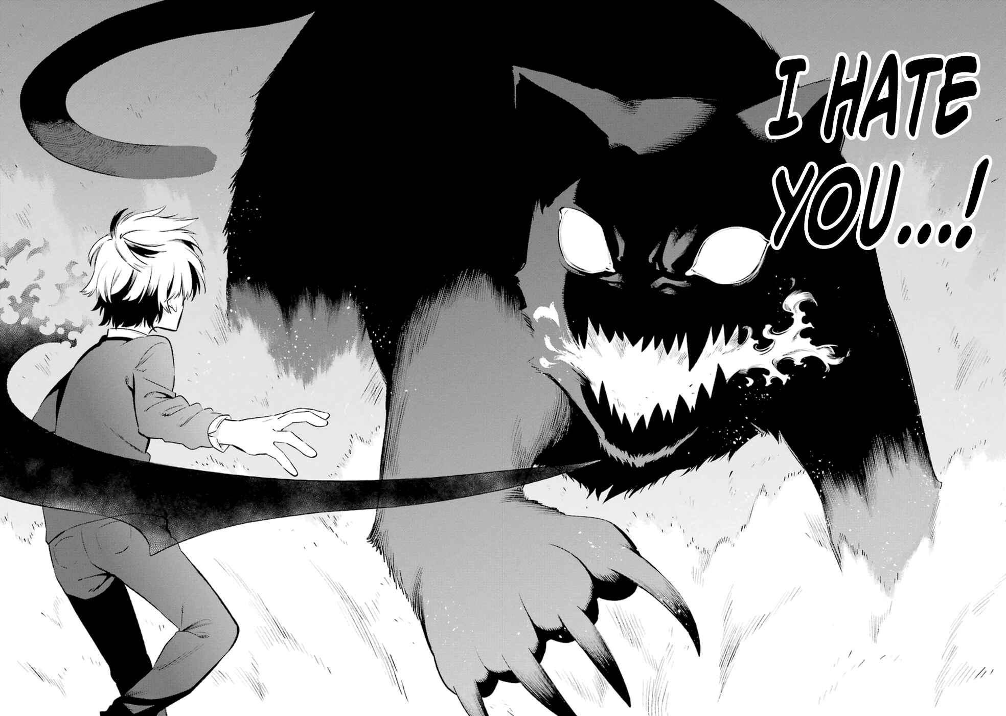 Page 8 Chapter 15 Urami Koi, Koi, Urami Koi