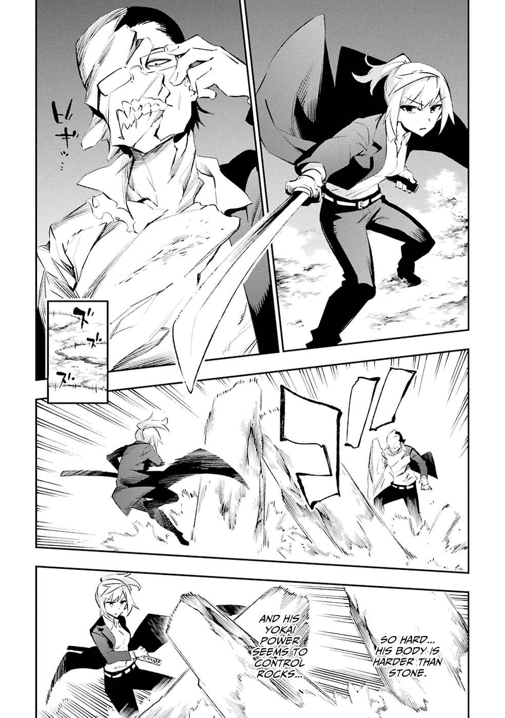 Page 16 Chapter 27 Urami Koi, Koi, Urami Koi