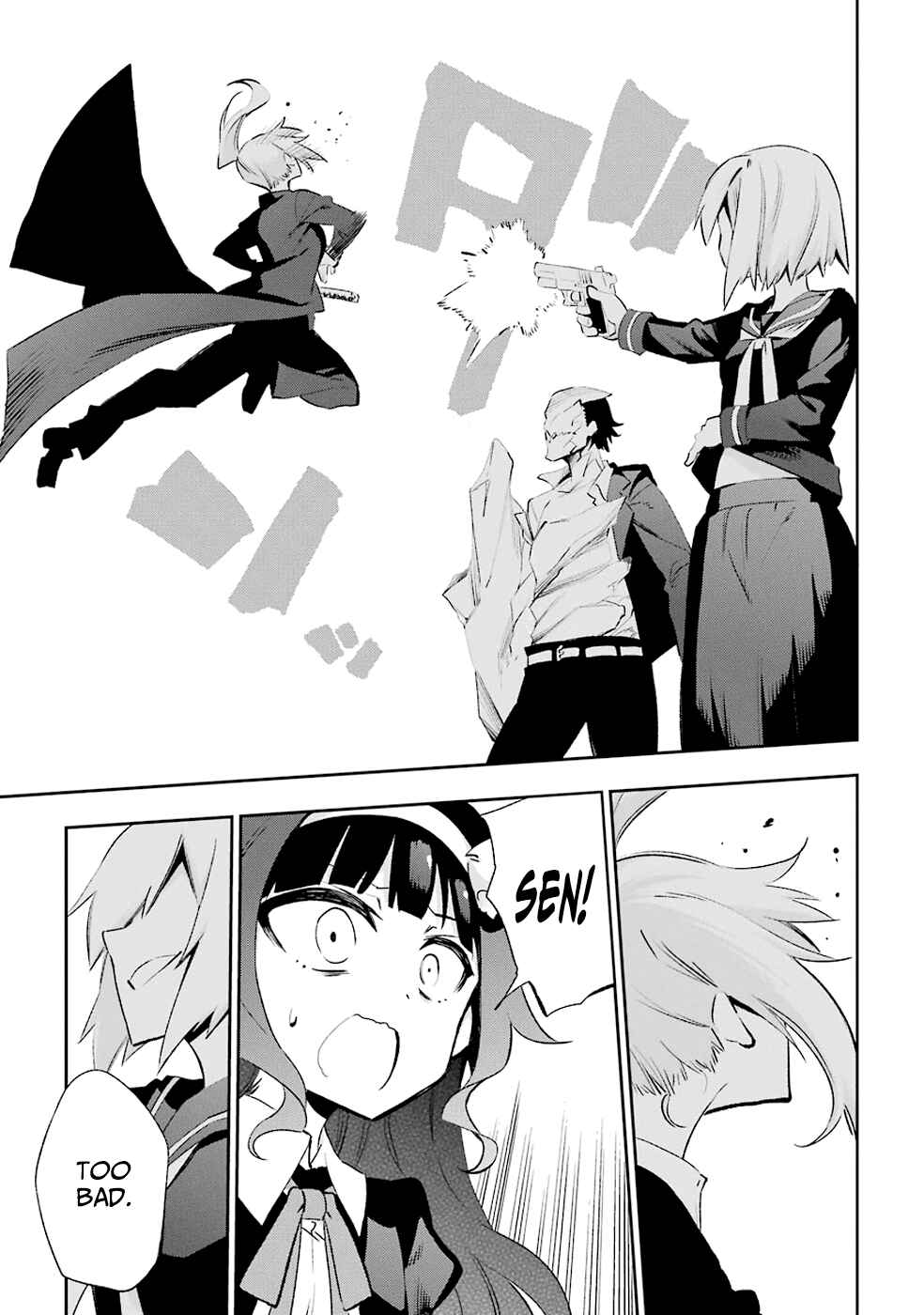 Page 18 Chapter 27 Urami Koi, Koi, Urami Koi