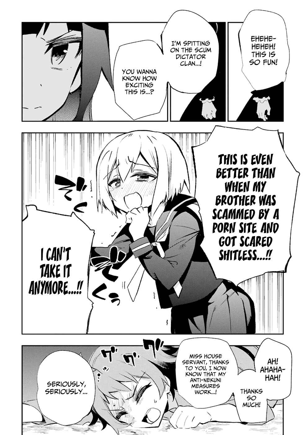 Page 23 Chapter 27 Urami Koi, Koi, Urami Koi