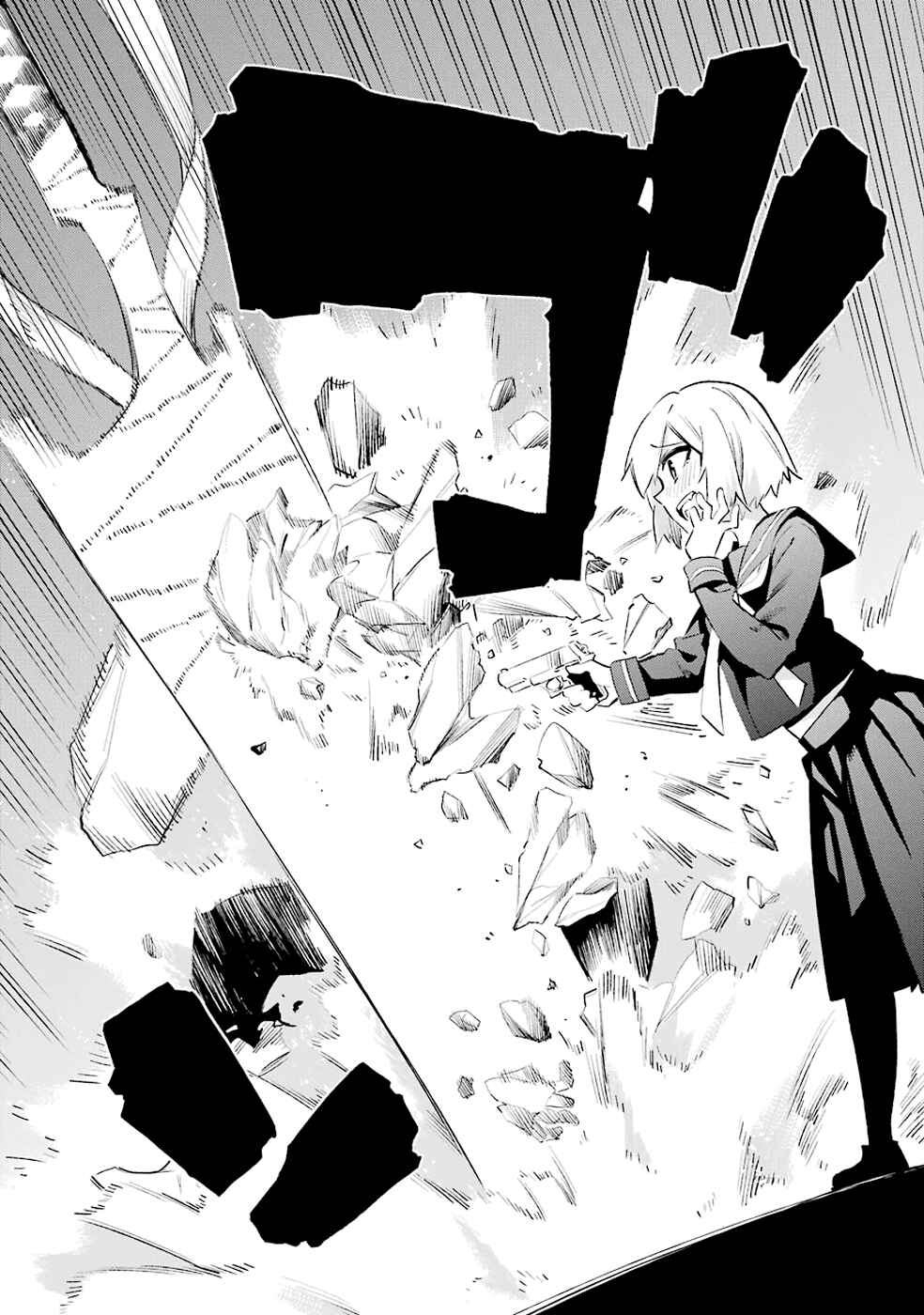 Page 25 Chapter 27 Urami Koi, Koi, Urami Koi