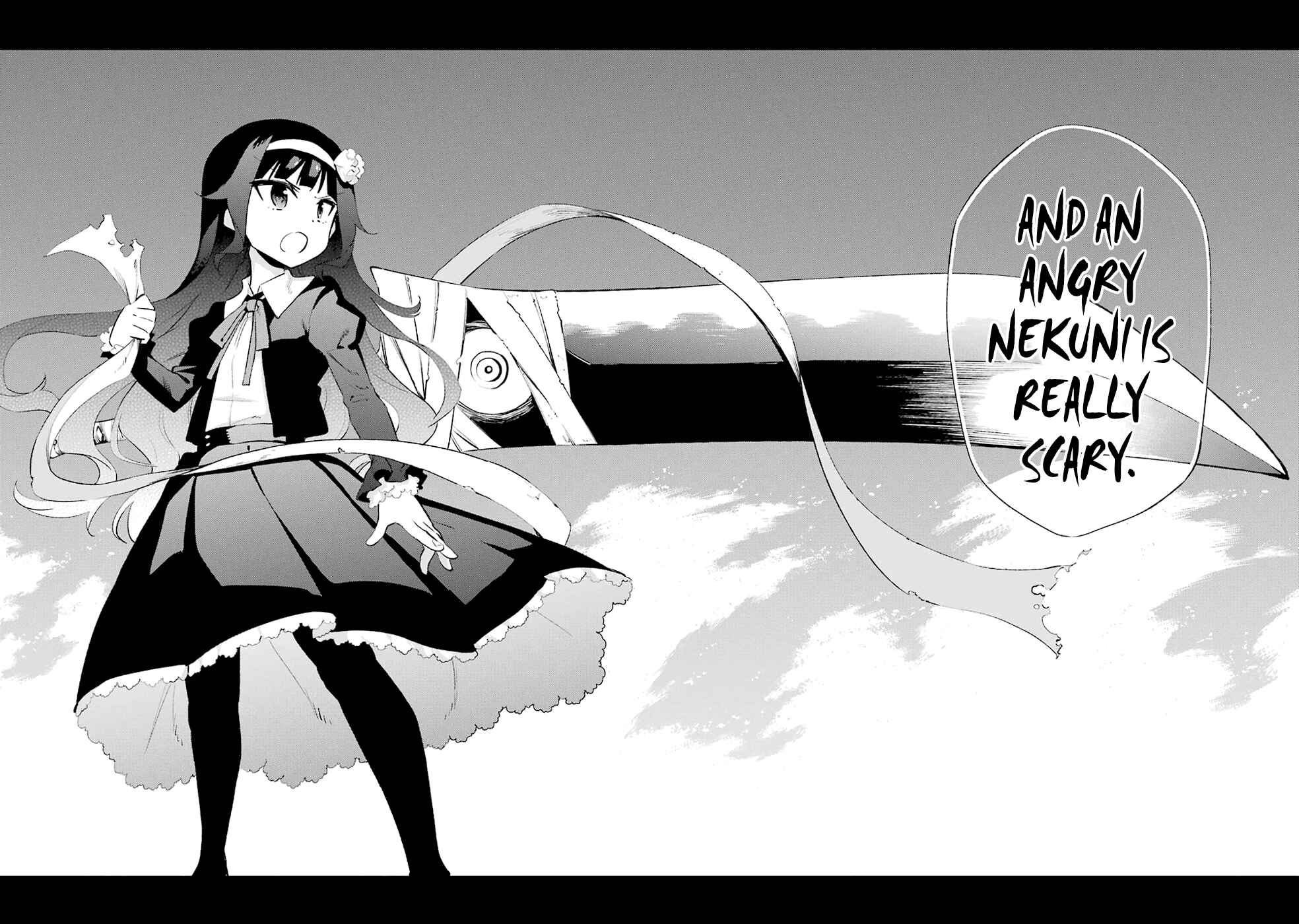 Page 29 Chapter 27 Urami Koi, Koi, Urami Koi