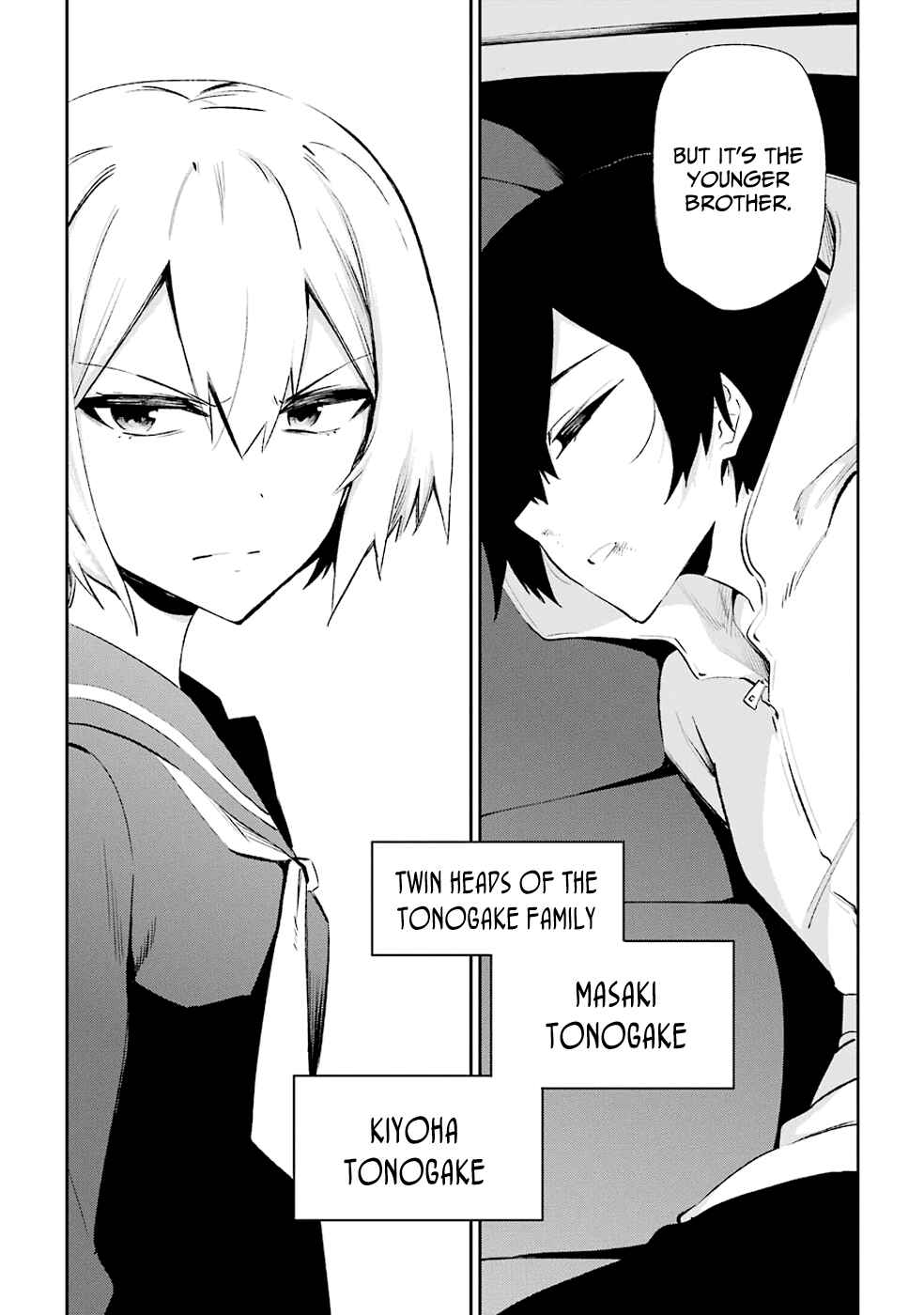 Page 3 Chapter 27 Urami Koi, Koi, Urami Koi