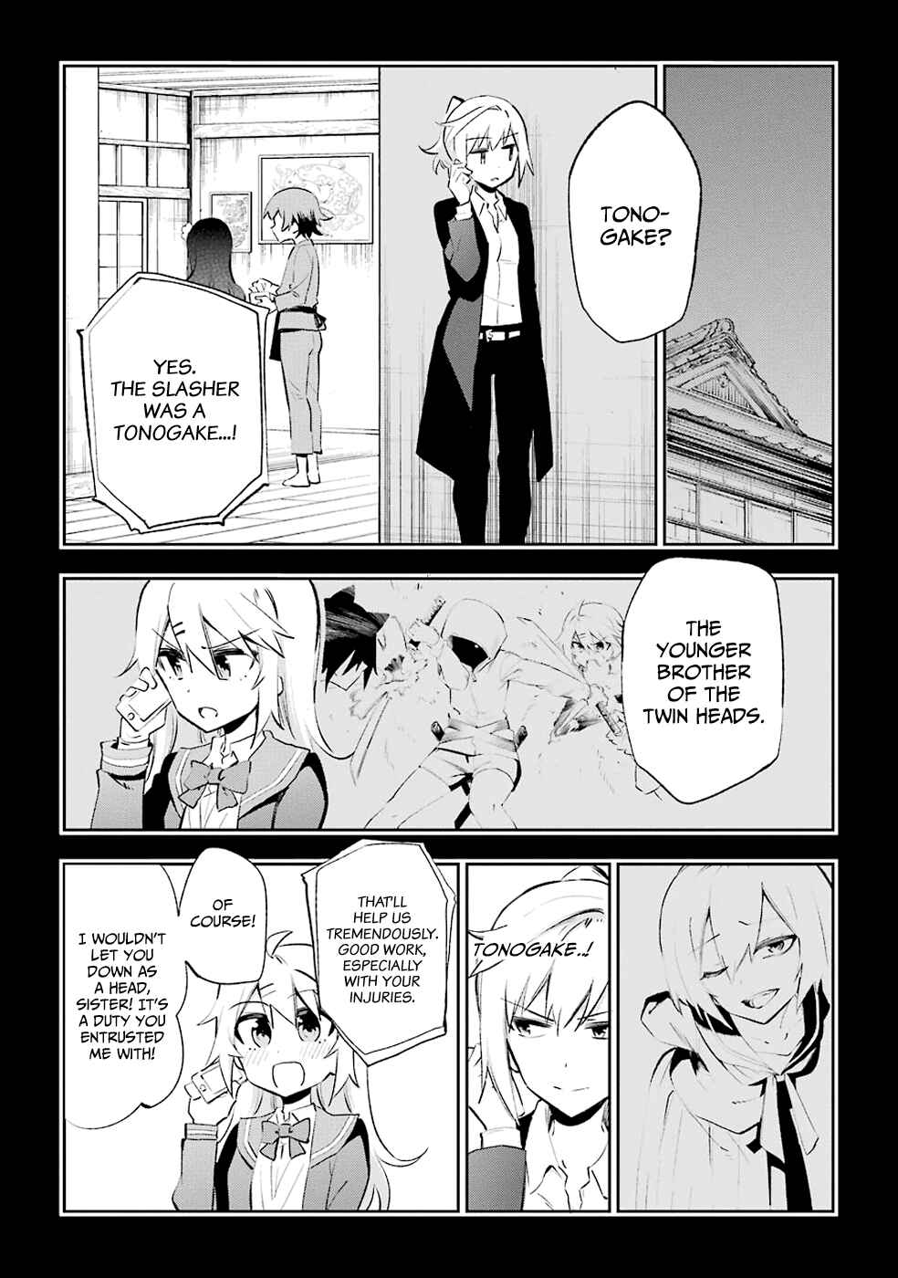 Page 4 Chapter 27 Urami Koi, Koi, Urami Koi