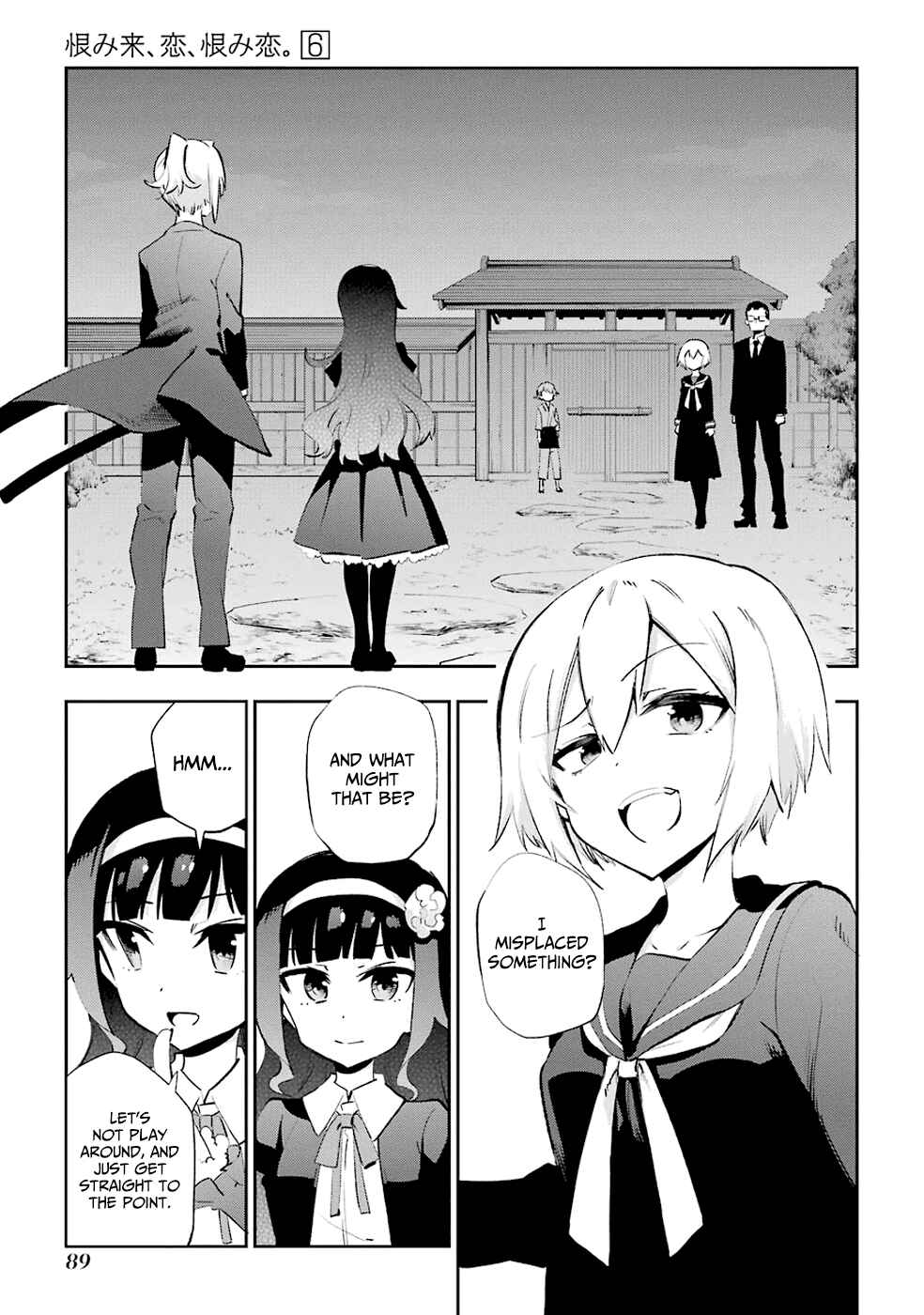 Page 6 Chapter 27 Urami Koi, Koi, Urami Koi