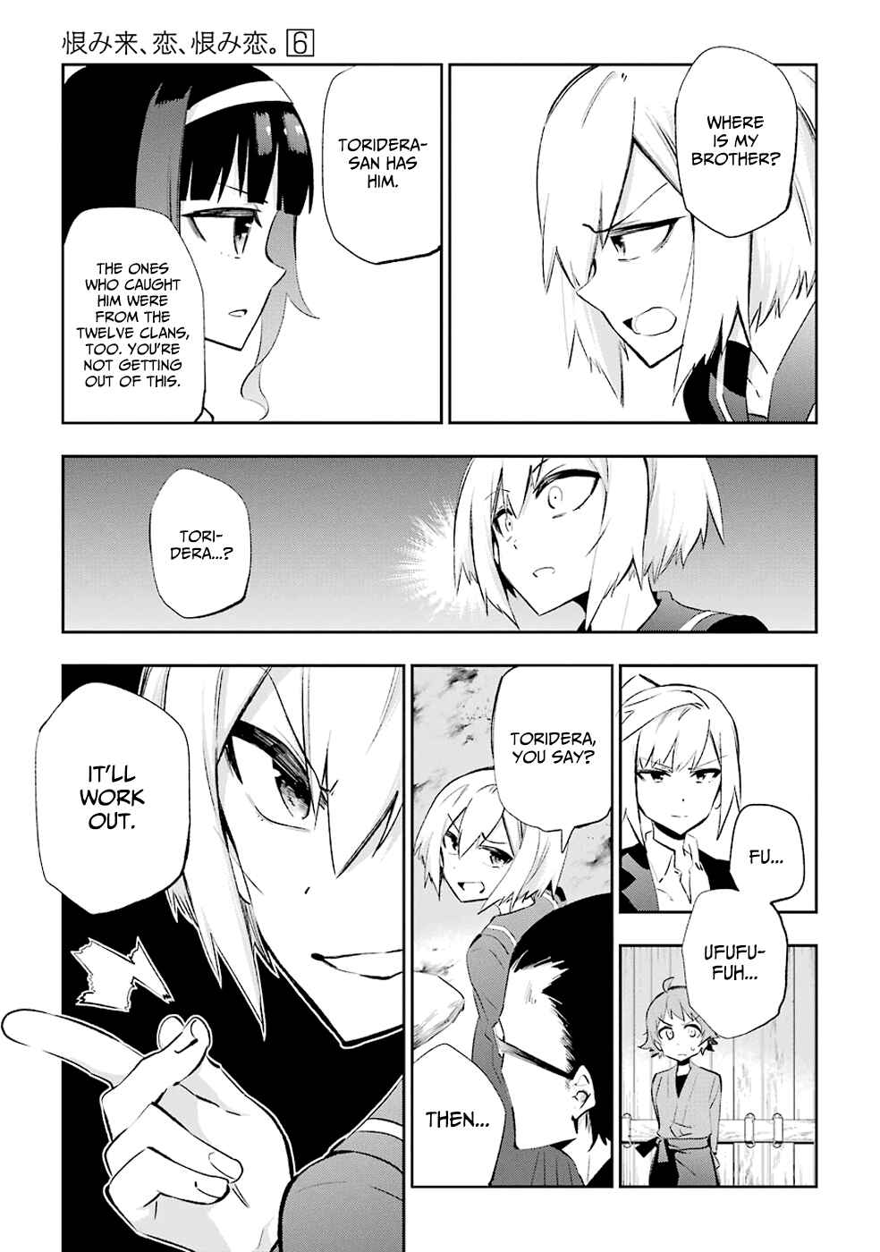 Page 8 Chapter 27 Urami Koi, Koi, Urami Koi