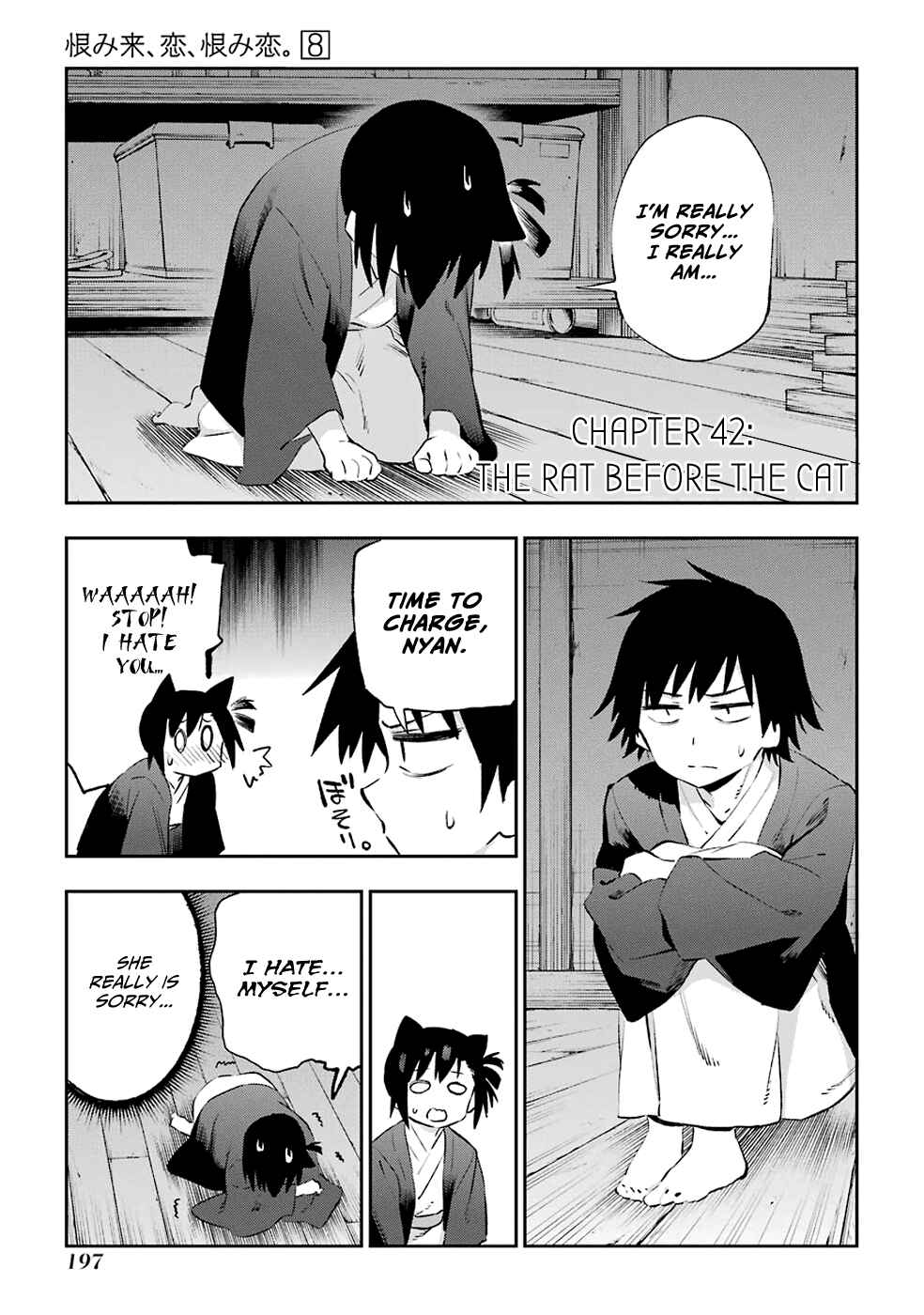 Page 1 Chapter 42 Urami Koi, Koi, Urami Koi