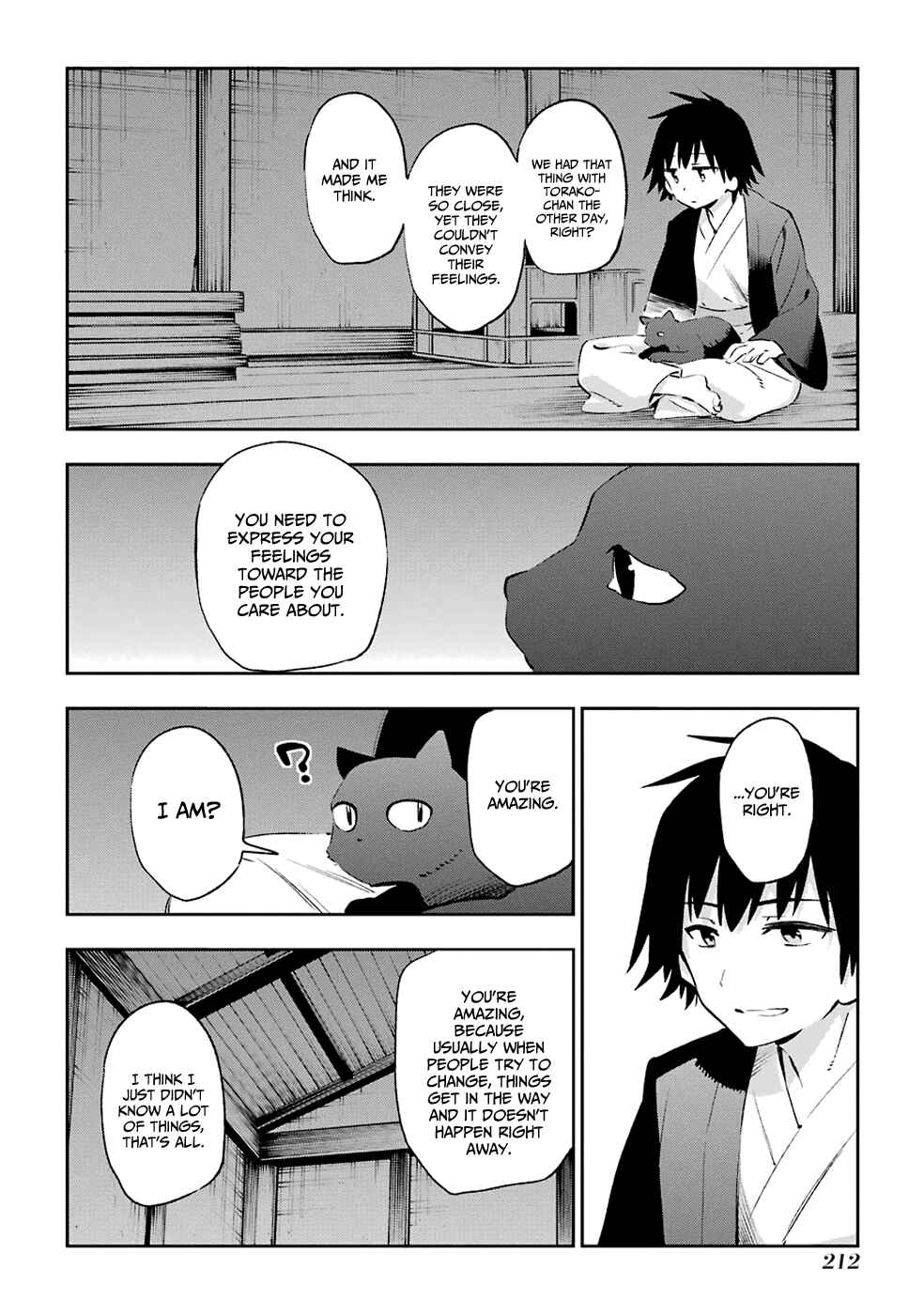 Page 16 Chapter 42 Urami Koi, Koi, Urami Koi