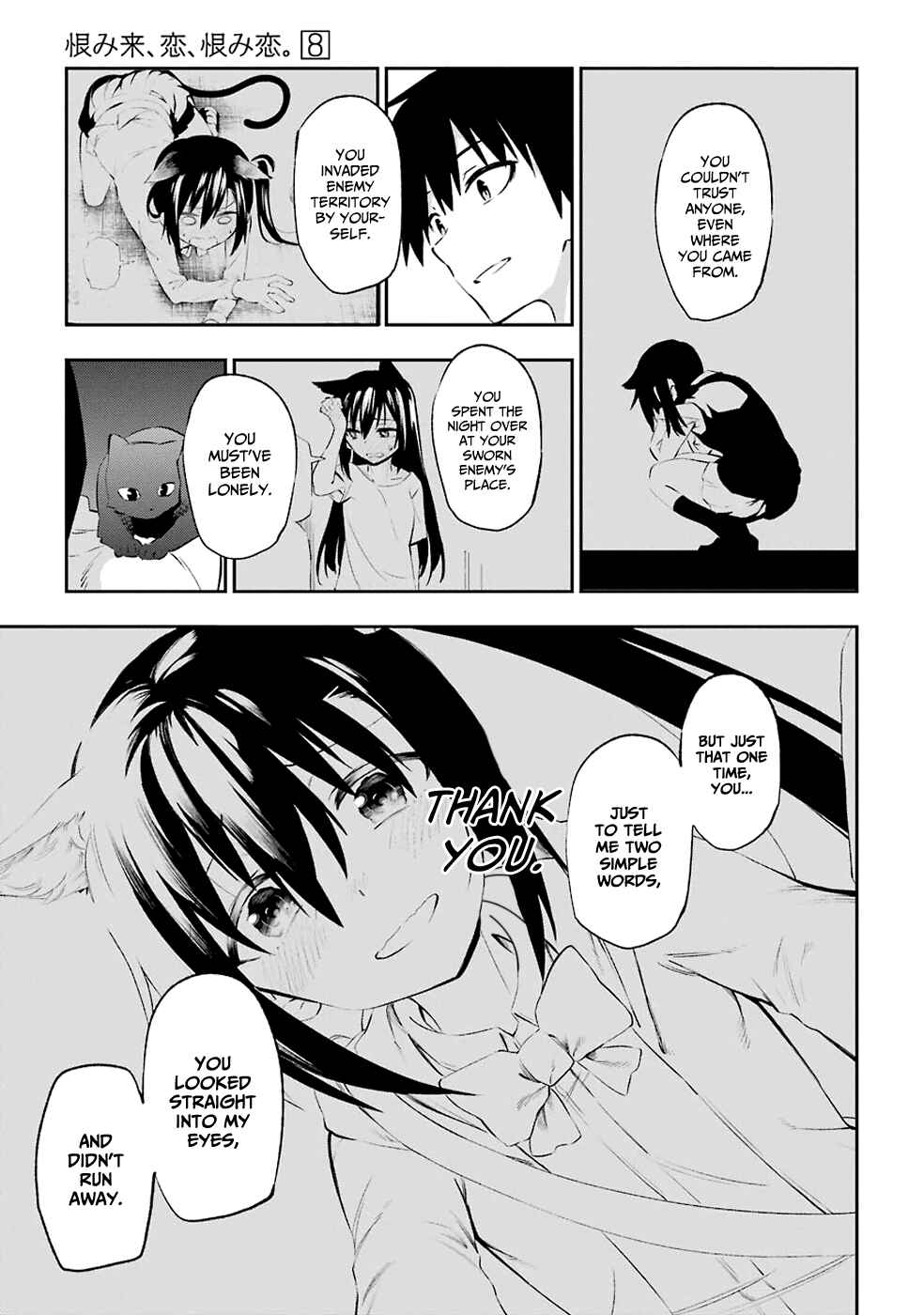 Page 19 Chapter 42 Urami Koi, Koi, Urami Koi