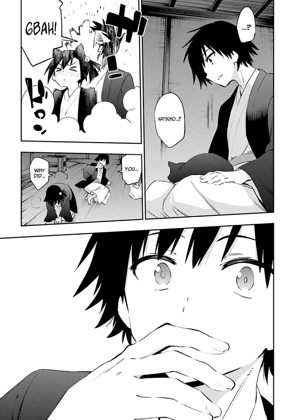 Page 21 Chapter 42 Urami Koi, Koi, Urami Koi