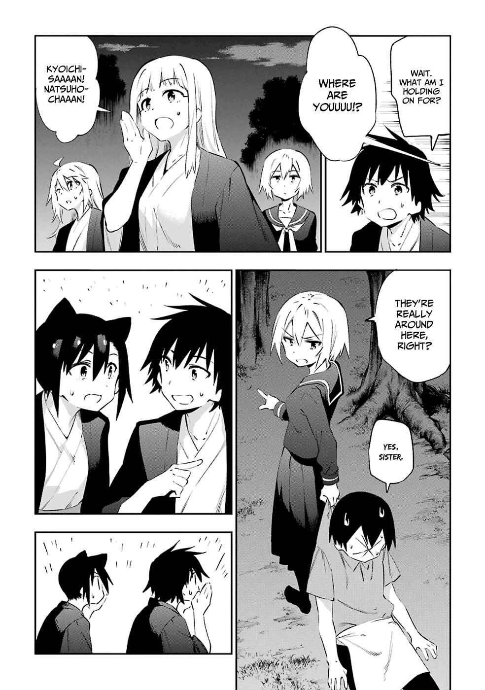 Page 27 Chapter 42 Urami Koi, Koi, Urami Koi