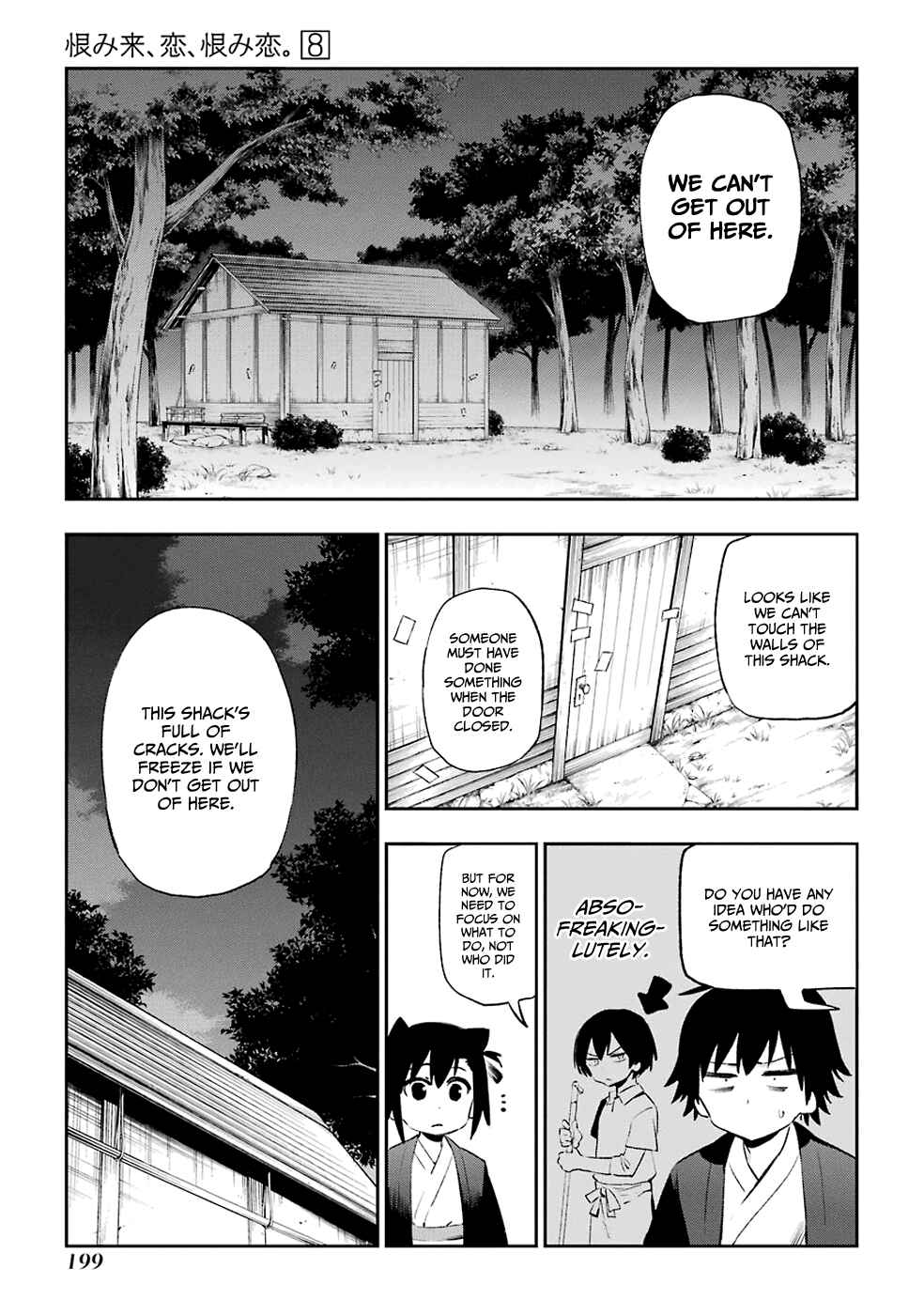 Page 3 Chapter 42 Urami Koi, Koi, Urami Koi