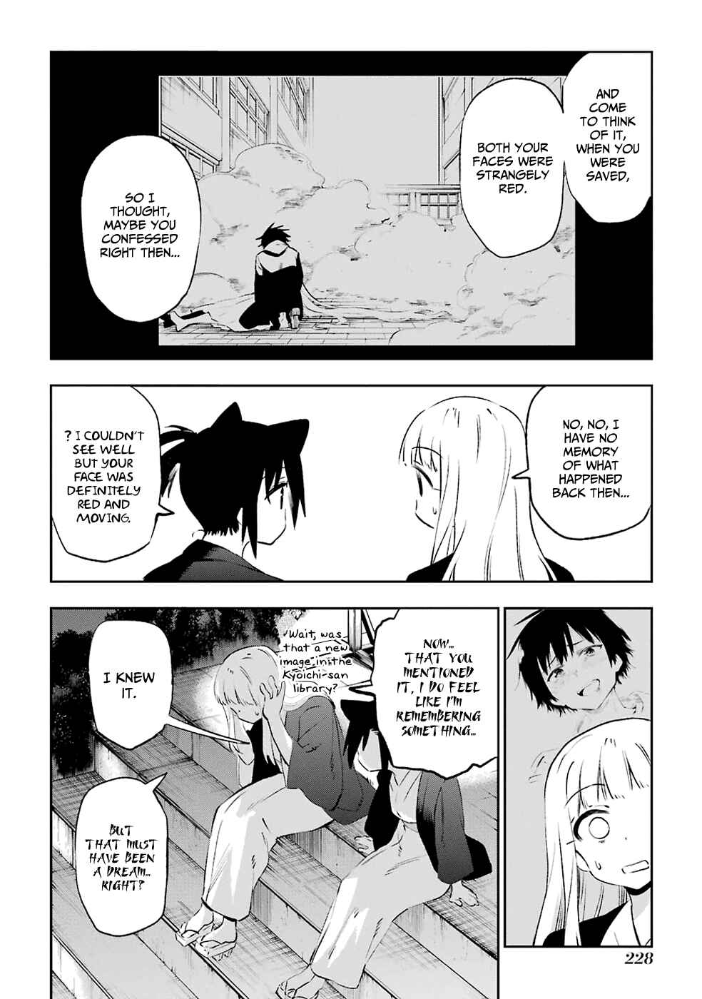 Page 31 Chapter 42 Urami Koi, Koi, Urami Koi