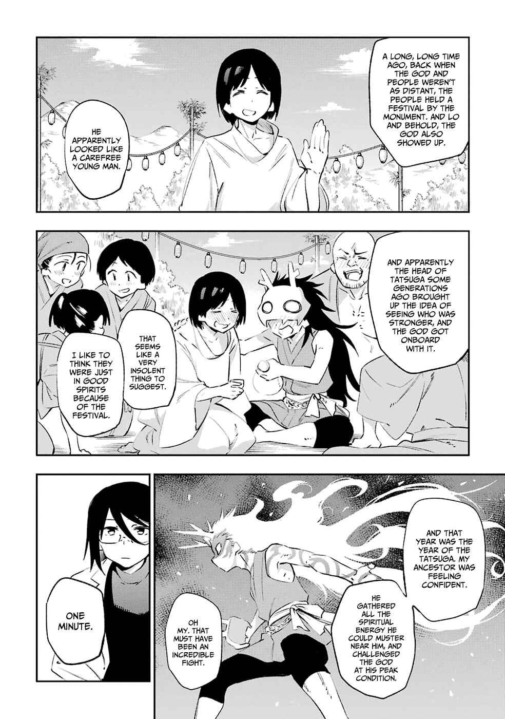 Page 39 Chapter 42 Urami Koi, Koi, Urami Koi