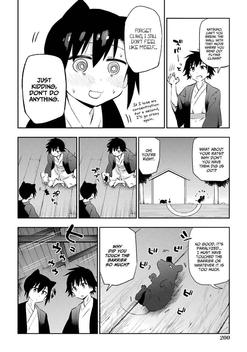 Page 4 Chapter 42 Urami Koi, Koi, Urami Koi