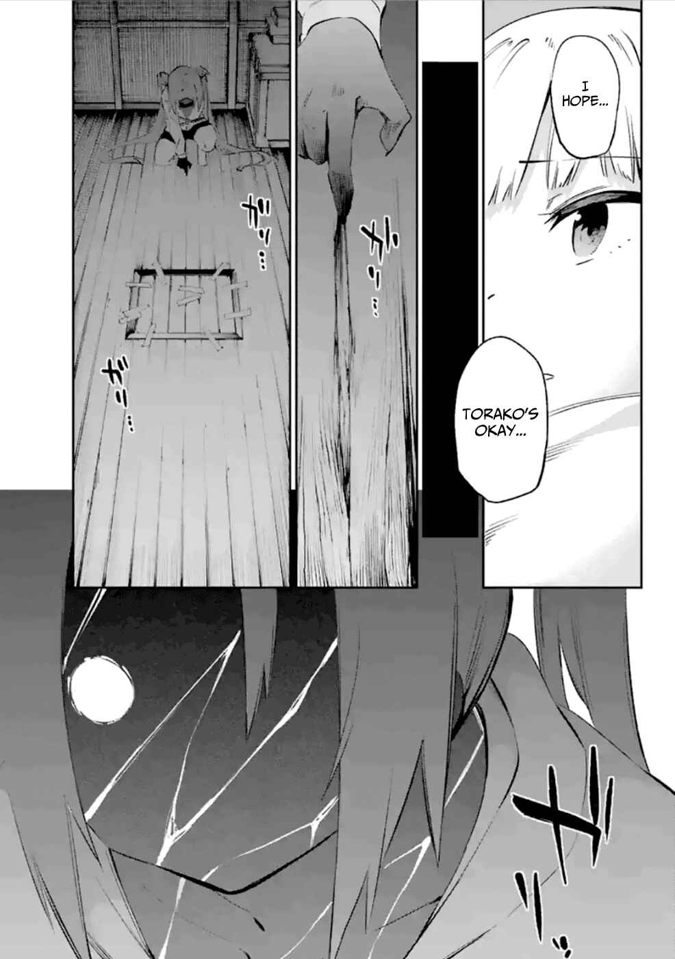 Page 26 Chapter 37 Urami Koi, Koi, Urami Koi