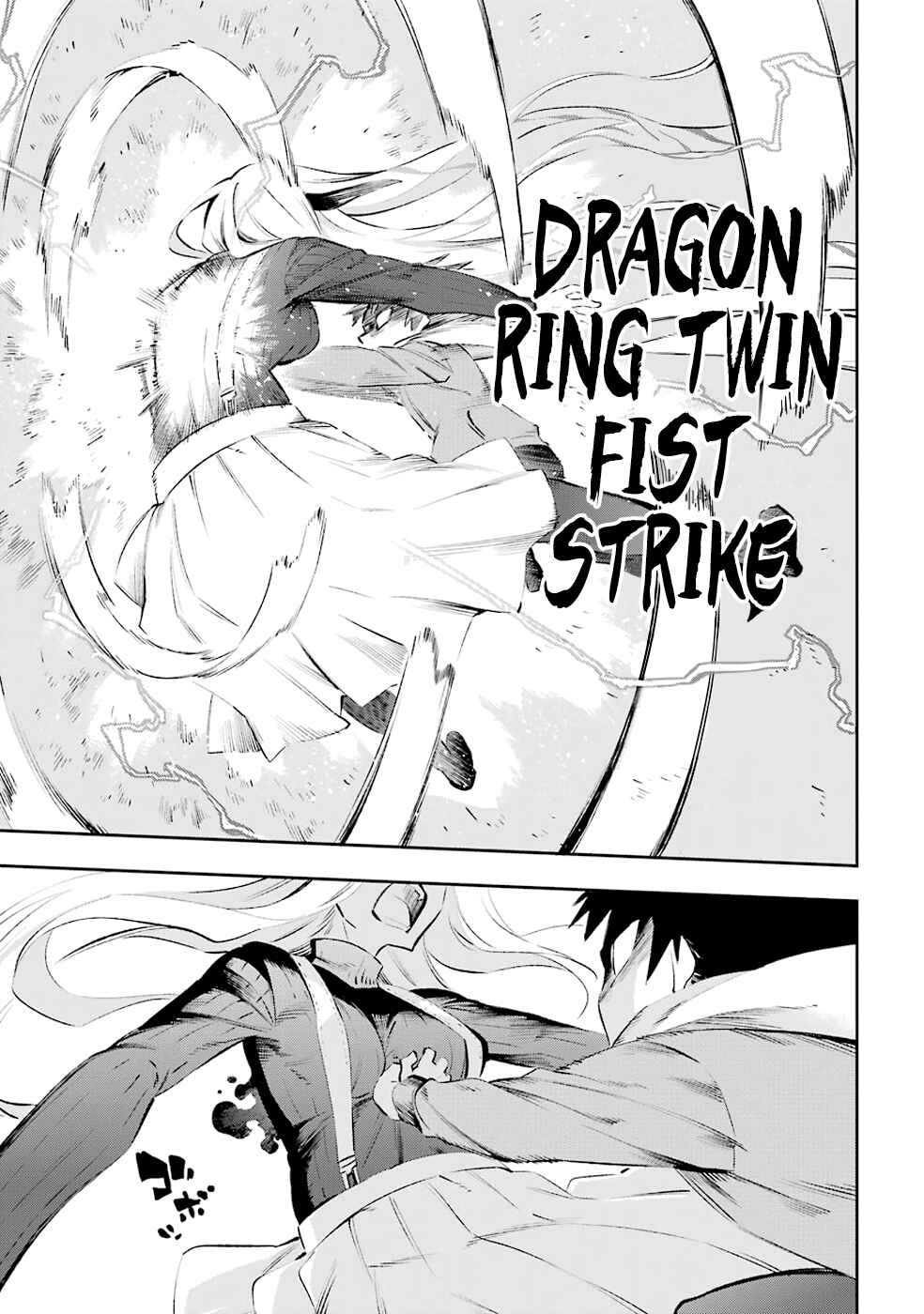 Page 11 Chapter 35 Urami Koi, Koi, Urami Koi