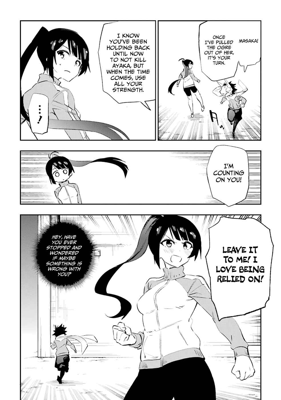 Page 2 Chapter 35 Urami Koi, Koi, Urami Koi