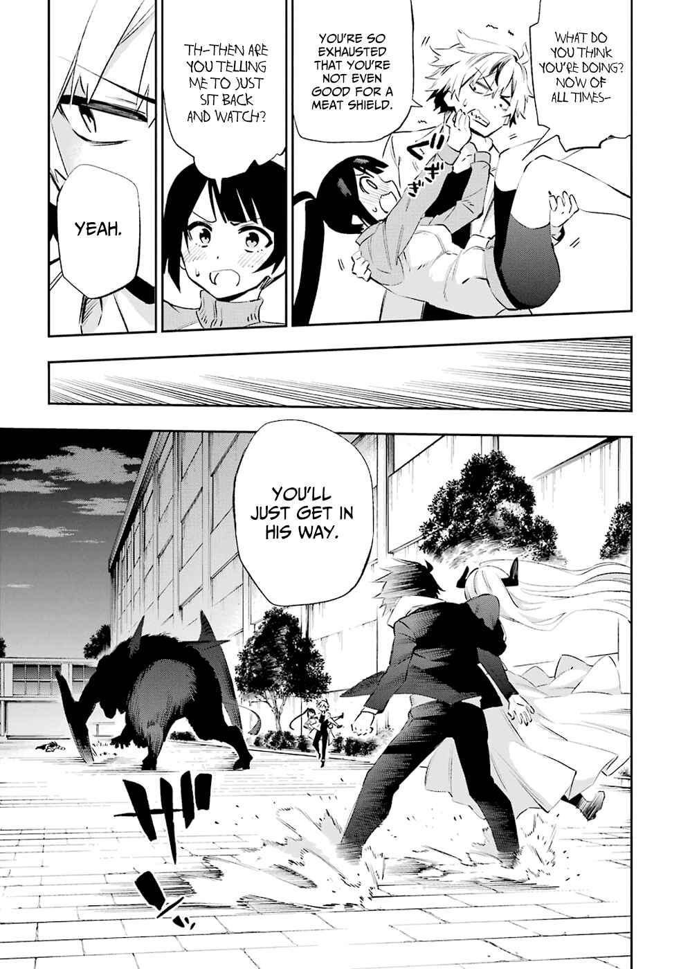 Page 26 Chapter 35 Urami Koi, Koi, Urami Koi