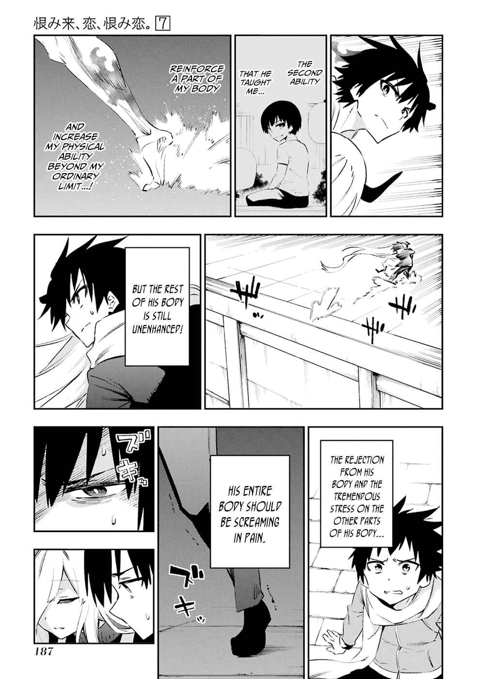 Page 32 Chapter 35 Urami Koi, Koi, Urami Koi