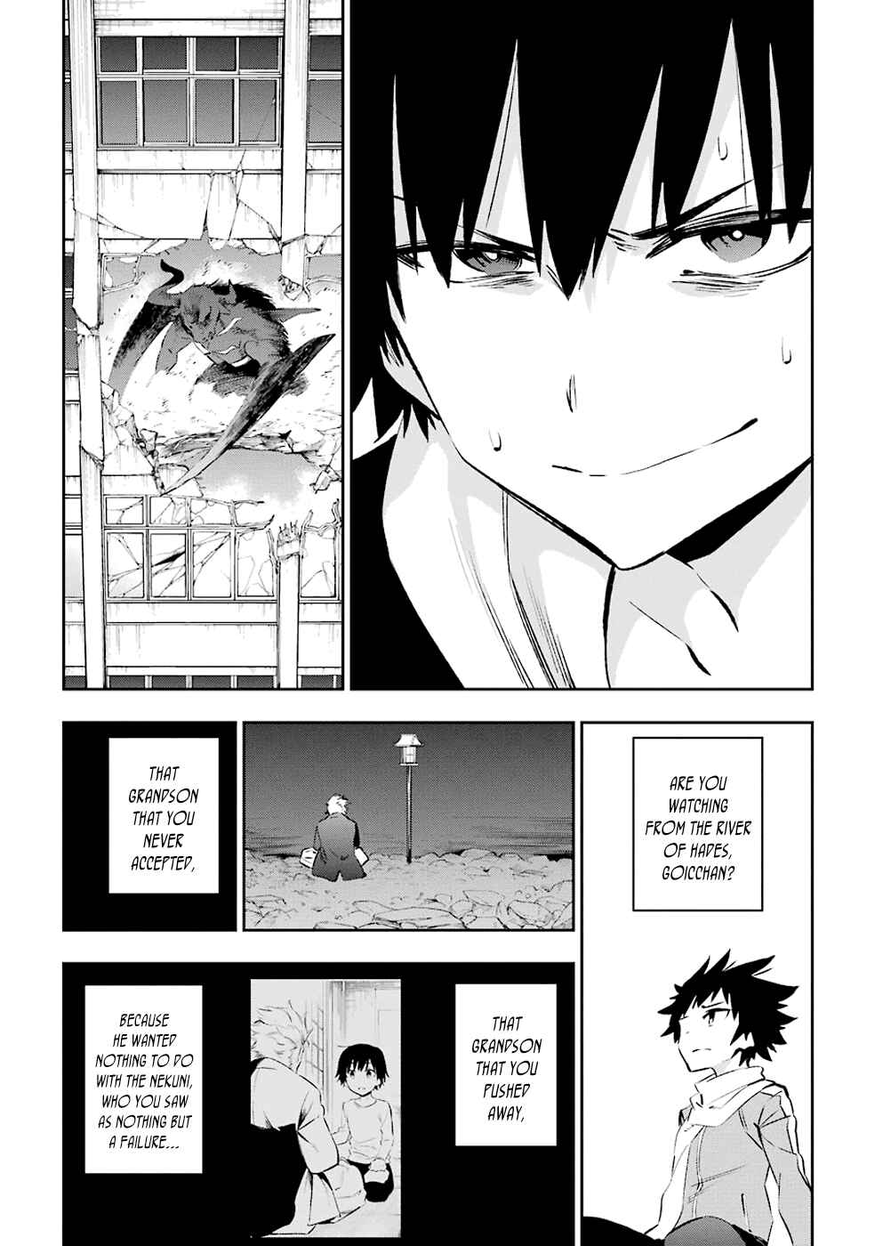 Page 33 Chapter 35 Urami Koi, Koi, Urami Koi