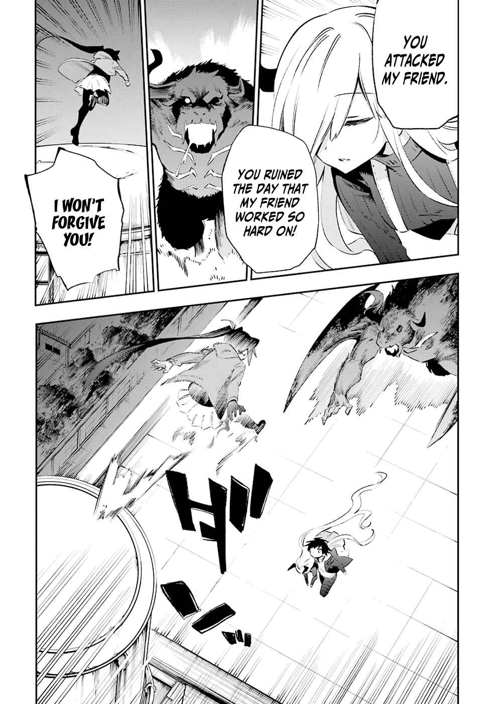 Page 38 Chapter 35 Urami Koi, Koi, Urami Koi