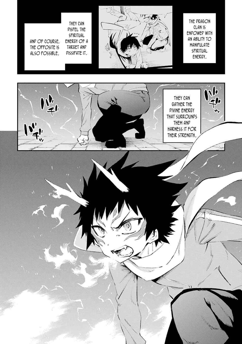 Page 6 Chapter 35 Urami Koi, Koi, Urami Koi