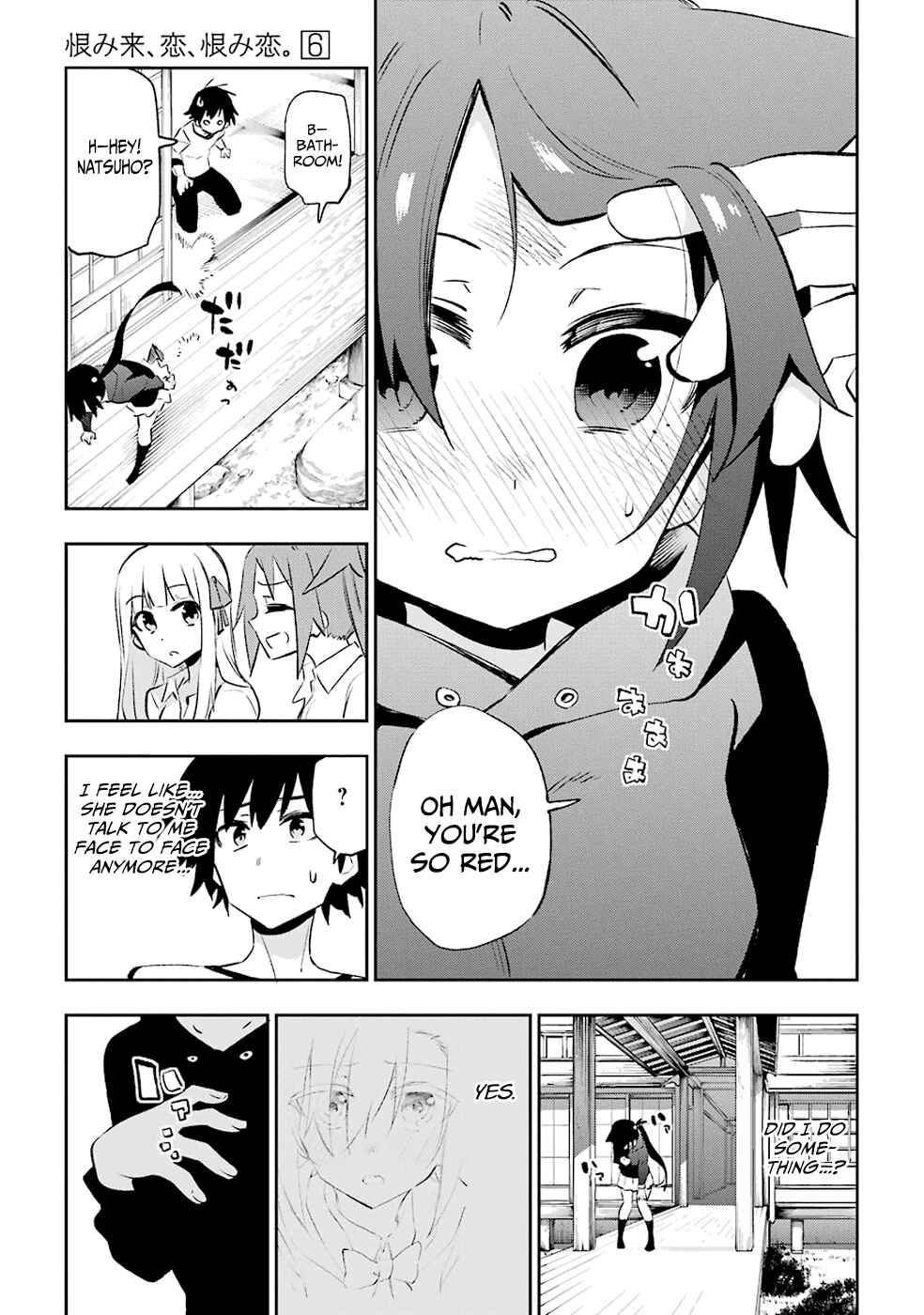 Page 11 Chapter 29 Urami Koi, Koi, Urami Koi