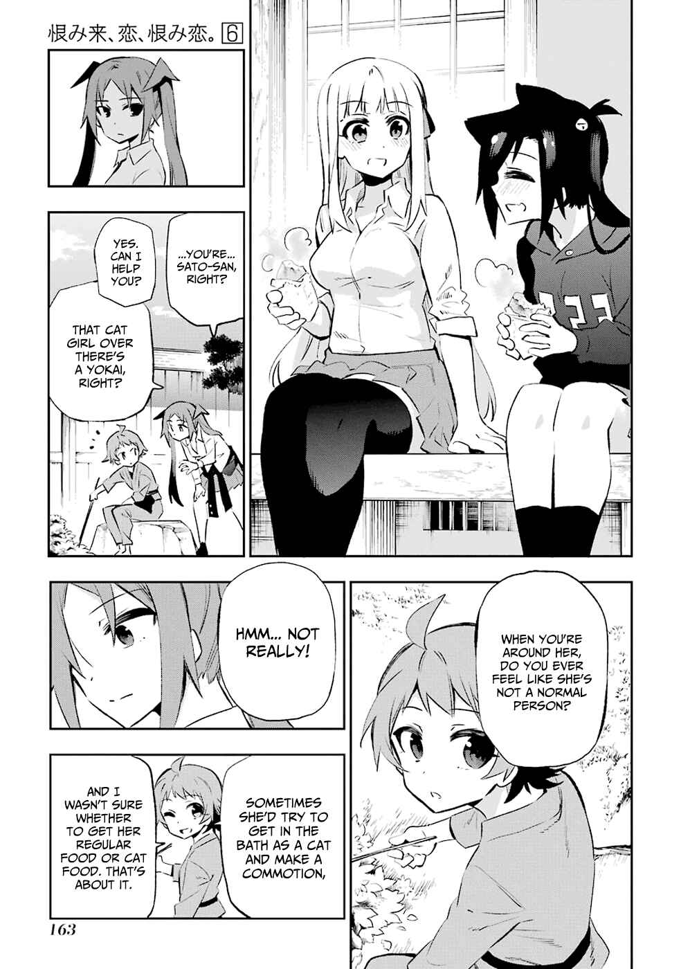 Page 17 Chapter 29 Urami Koi, Koi, Urami Koi