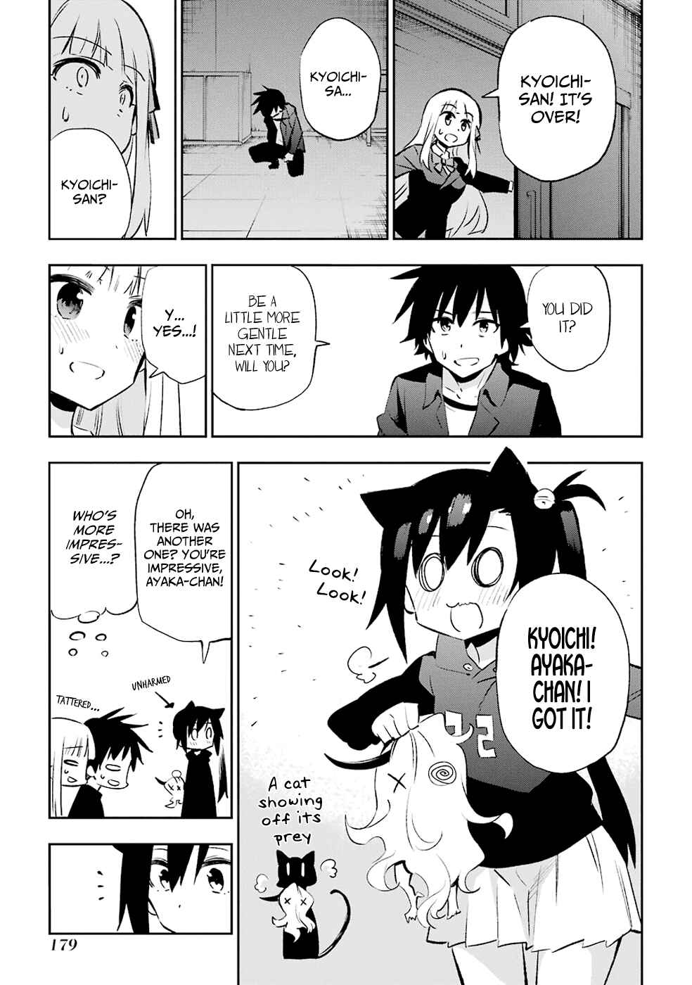 Page 33 Chapter 29 Urami Koi, Koi, Urami Koi