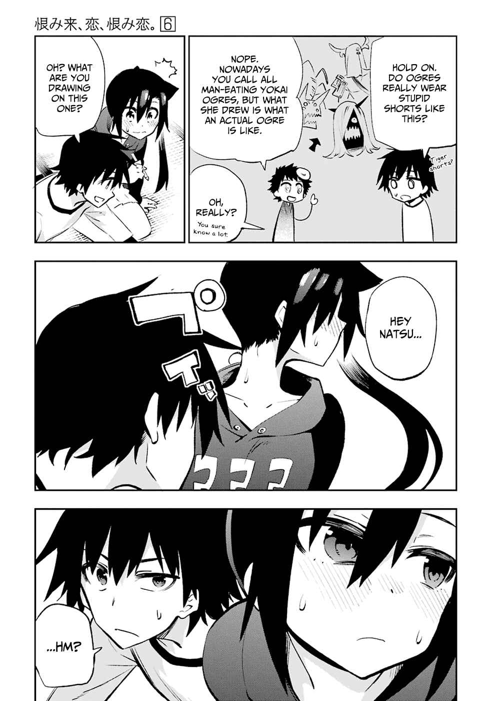 Page 9 Chapter 29 Urami Koi, Koi, Urami Koi