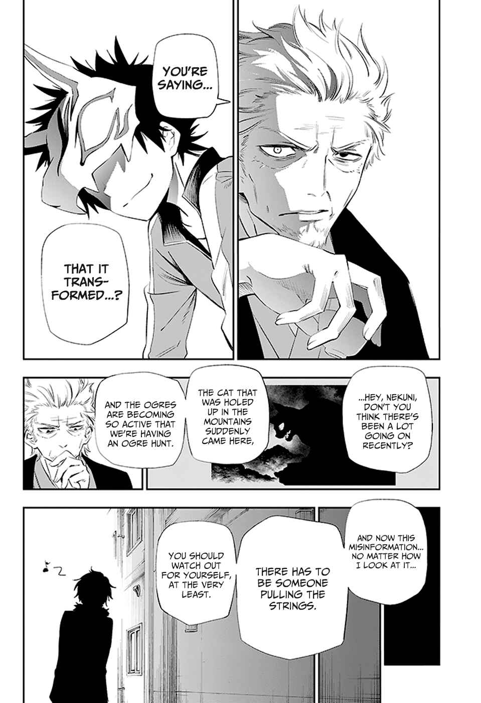 Page 10 Chapter 3 Urami Koi, Koi, Urami Koi