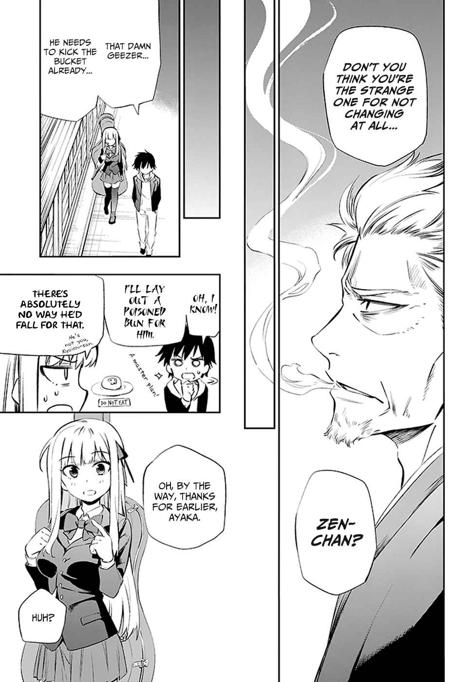 Page 13 Chapter 3 Urami Koi, Koi, Urami Koi