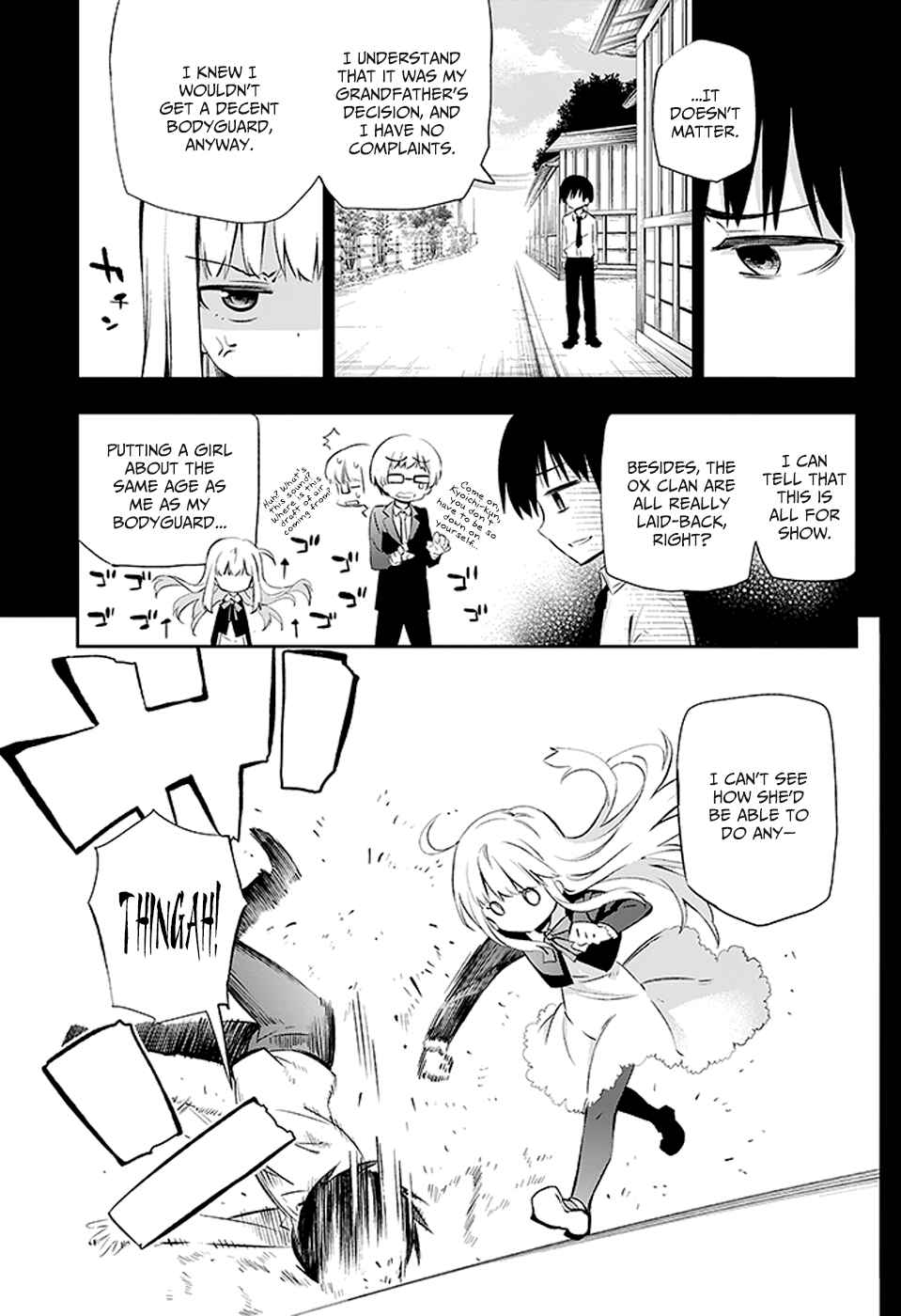 Page 15 Chapter 3 Urami Koi, Koi, Urami Koi