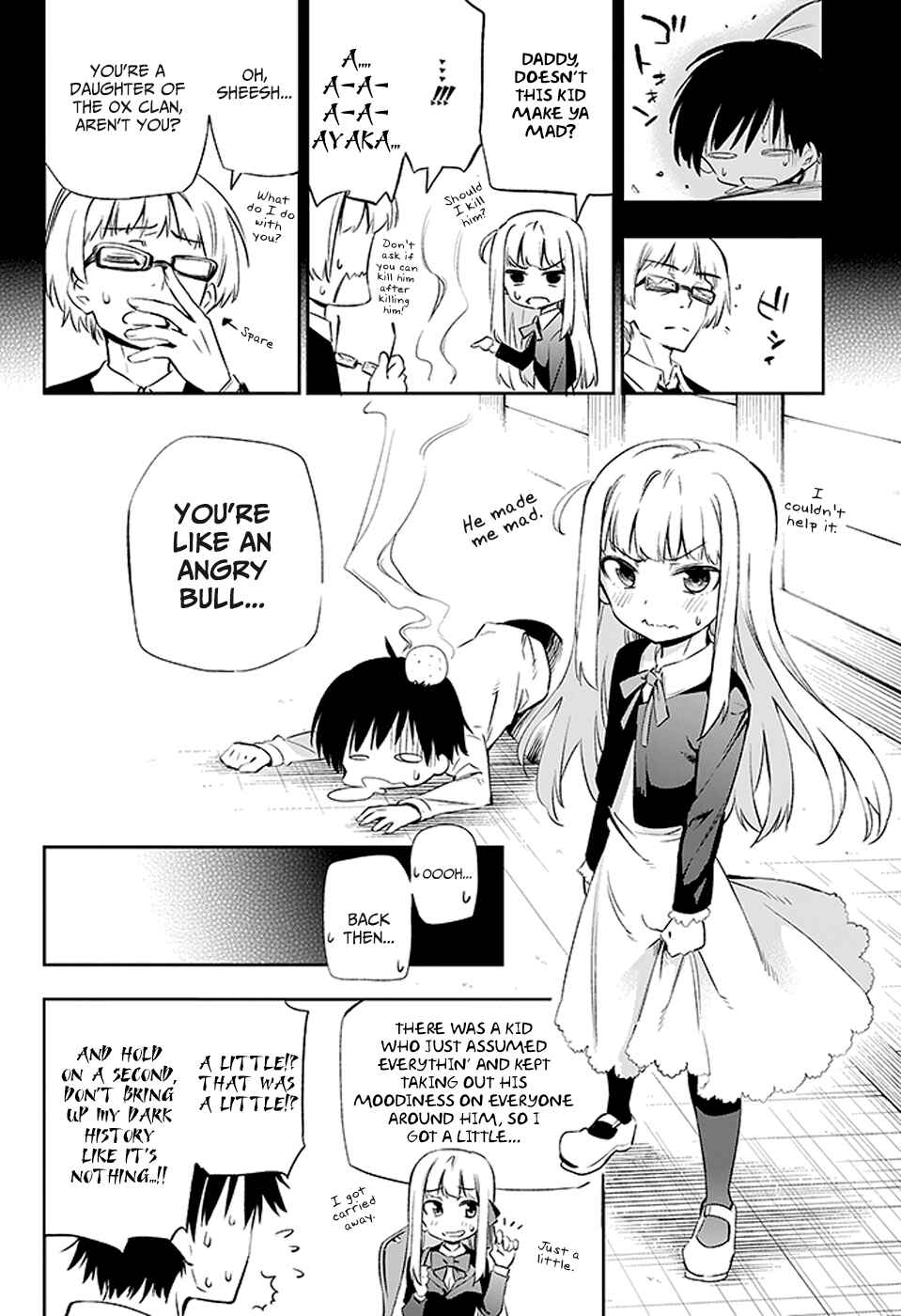 Page 16 Chapter 3 Urami Koi, Koi, Urami Koi