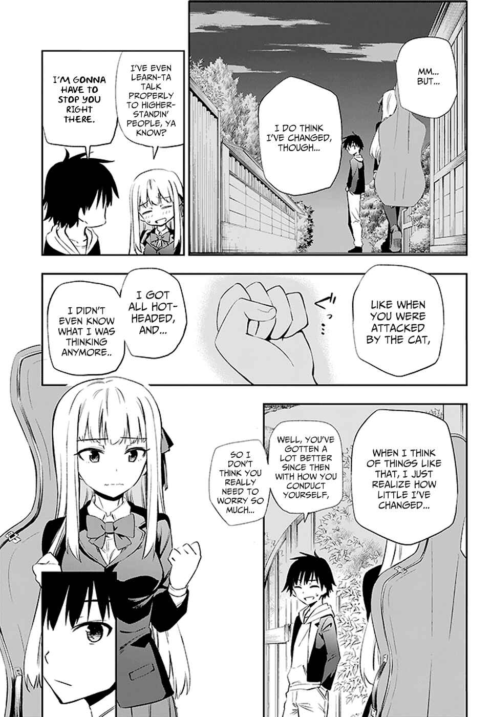 Page 17 Chapter 3 Urami Koi, Koi, Urami Koi